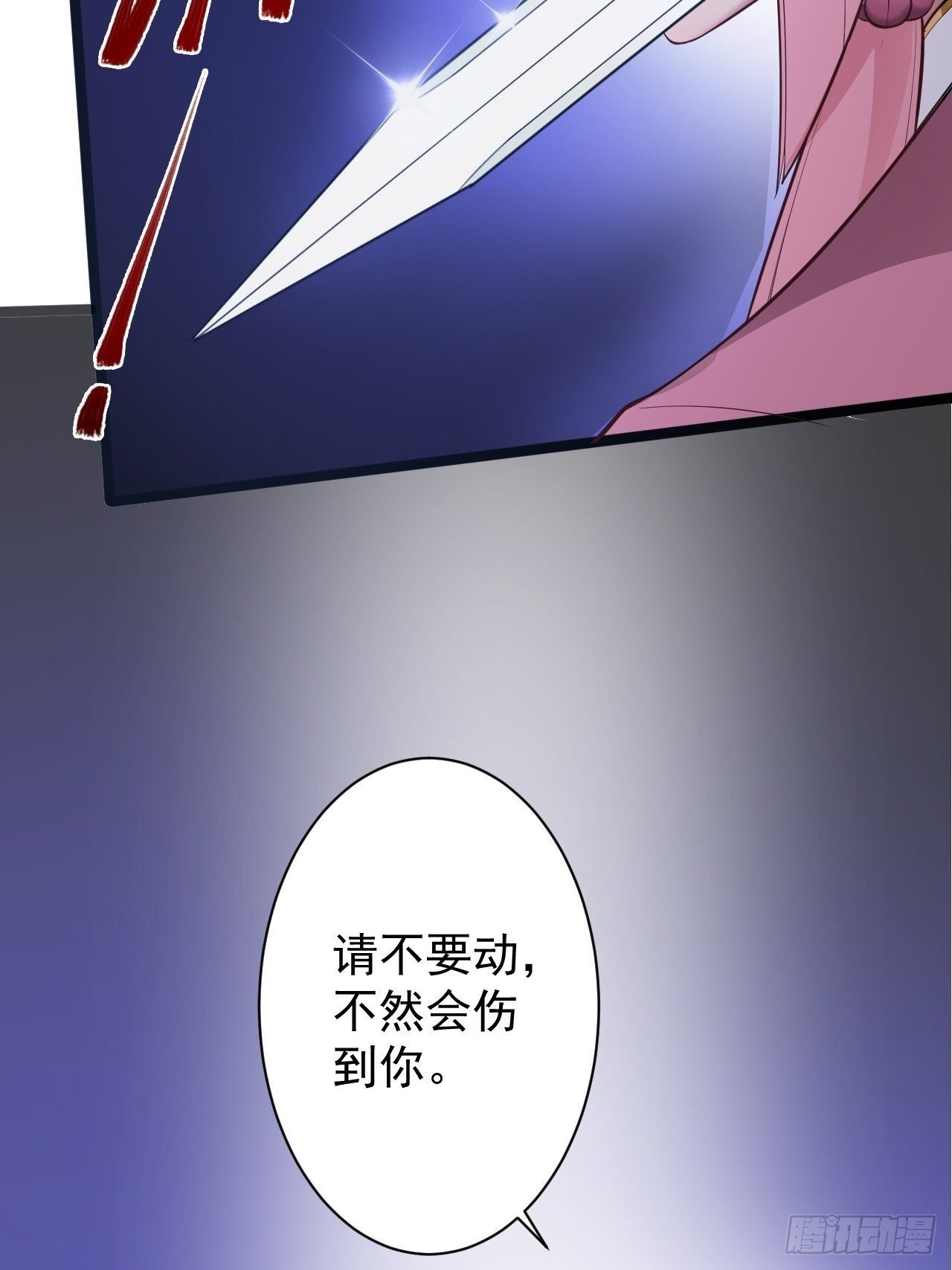 第44话 昀一32