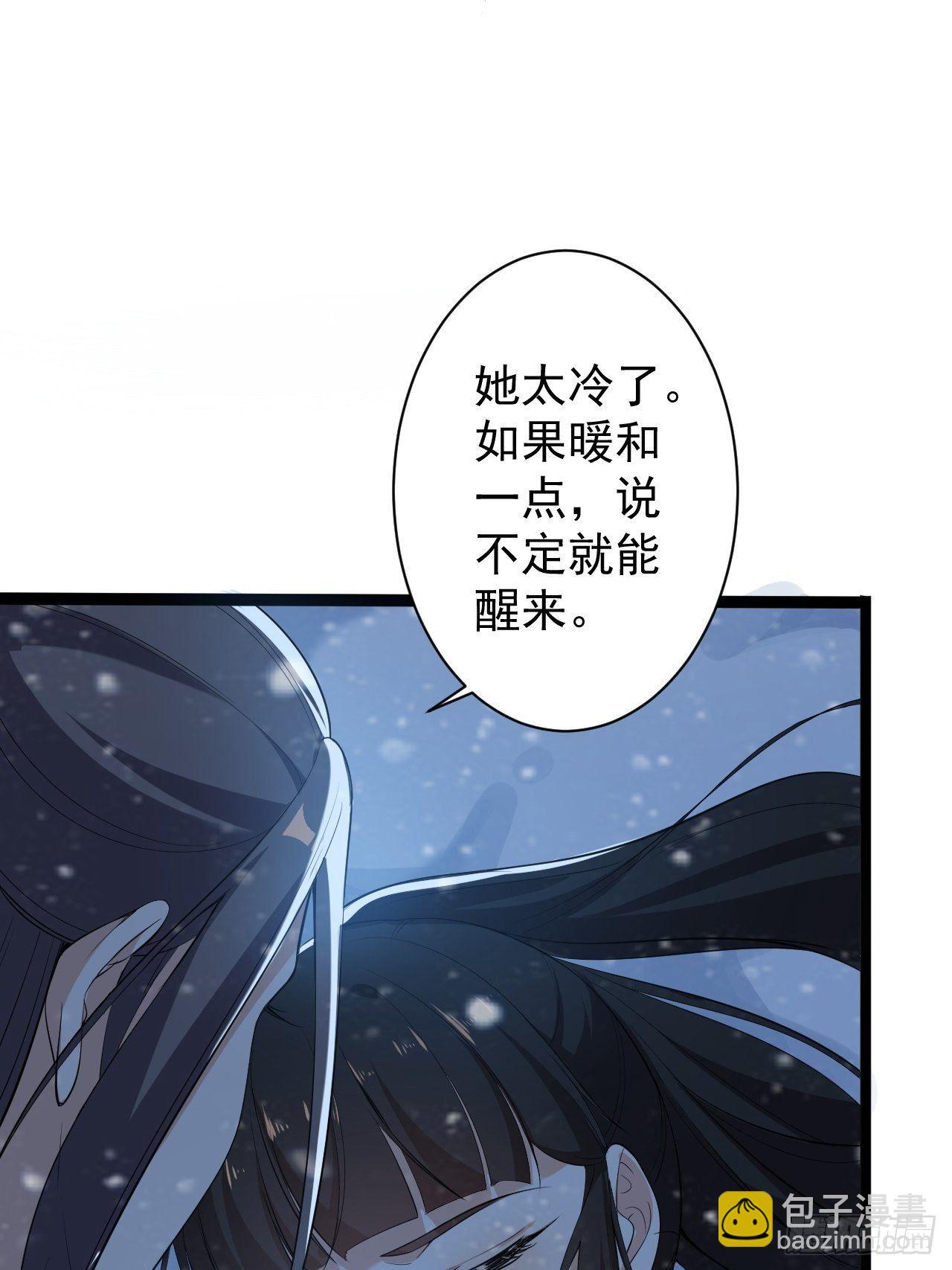 第48话 逃婚24