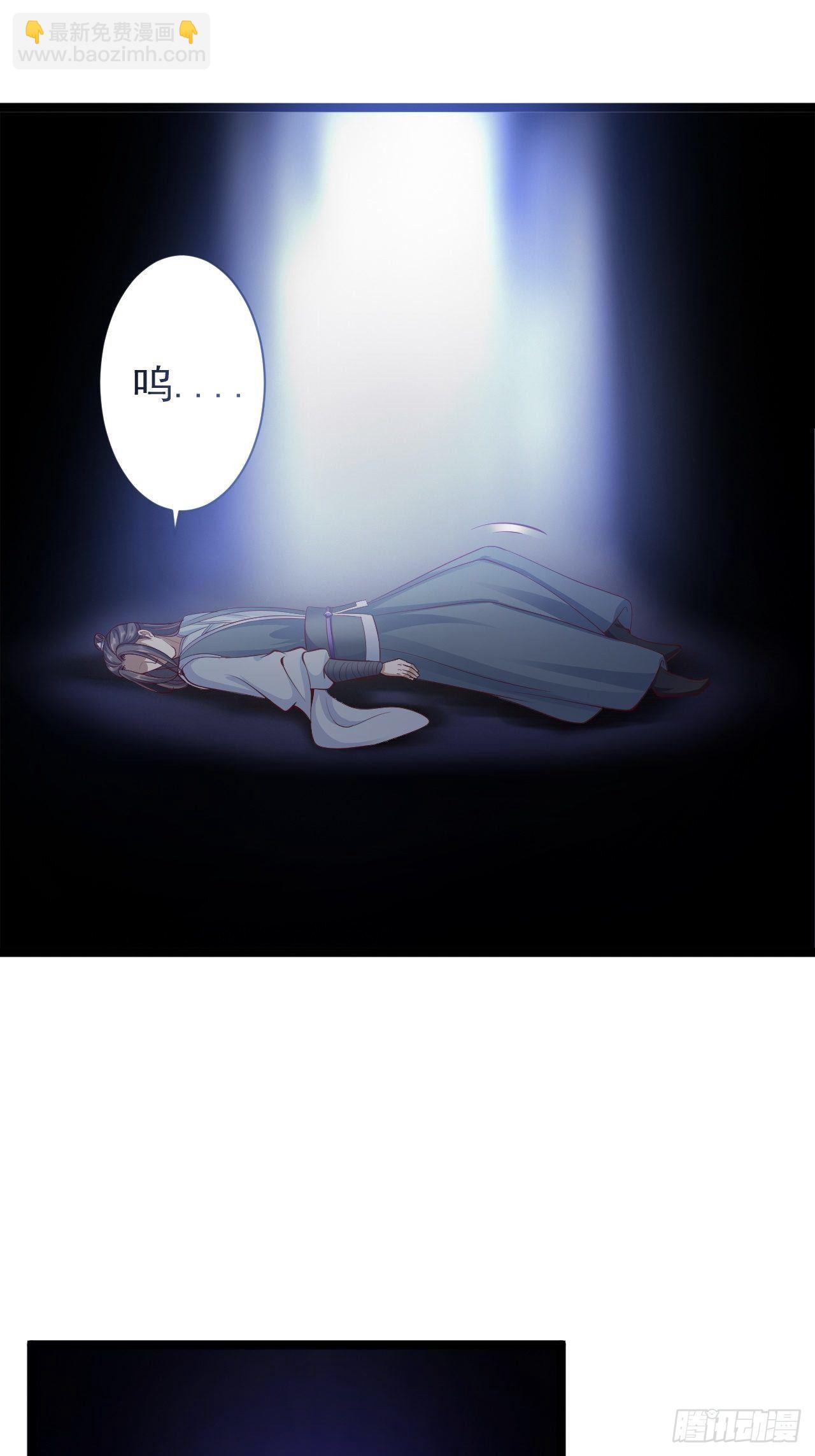 第39话 幻想39