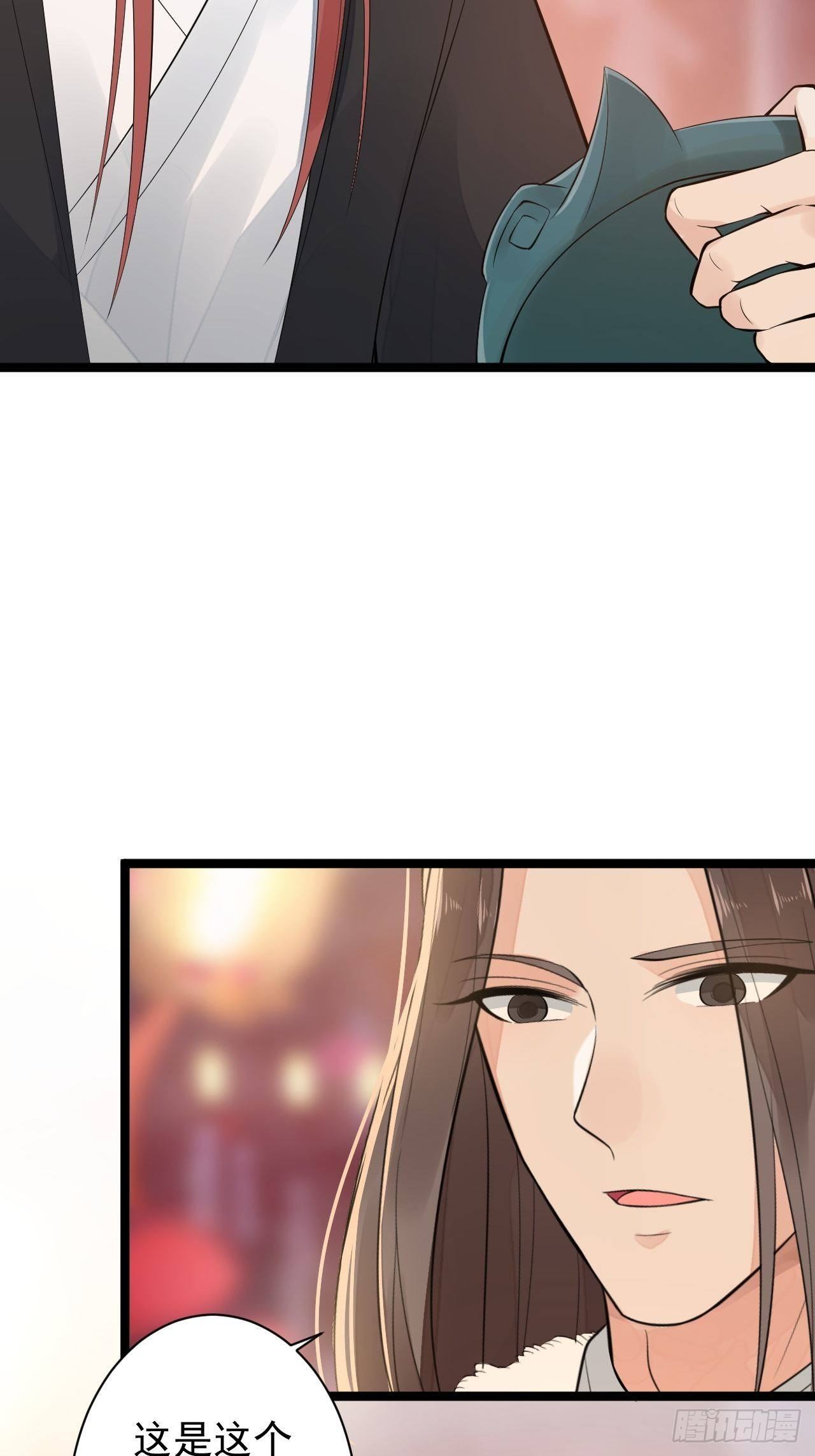 第51话 饕餮22