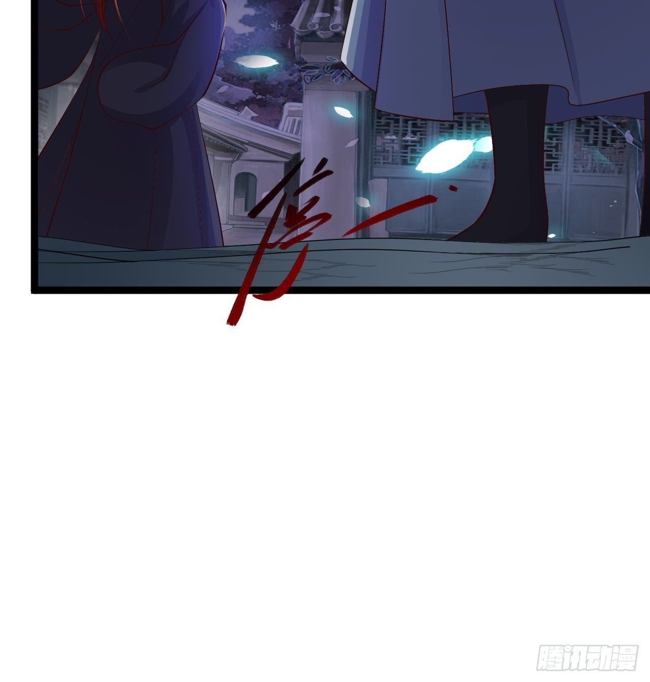 第37话 护着他46