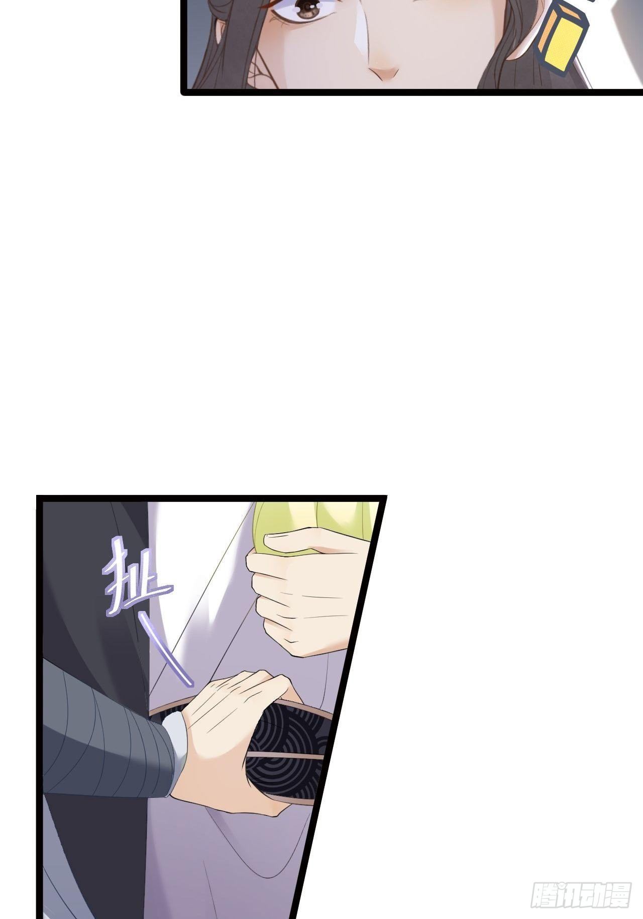 第9话 疑点31