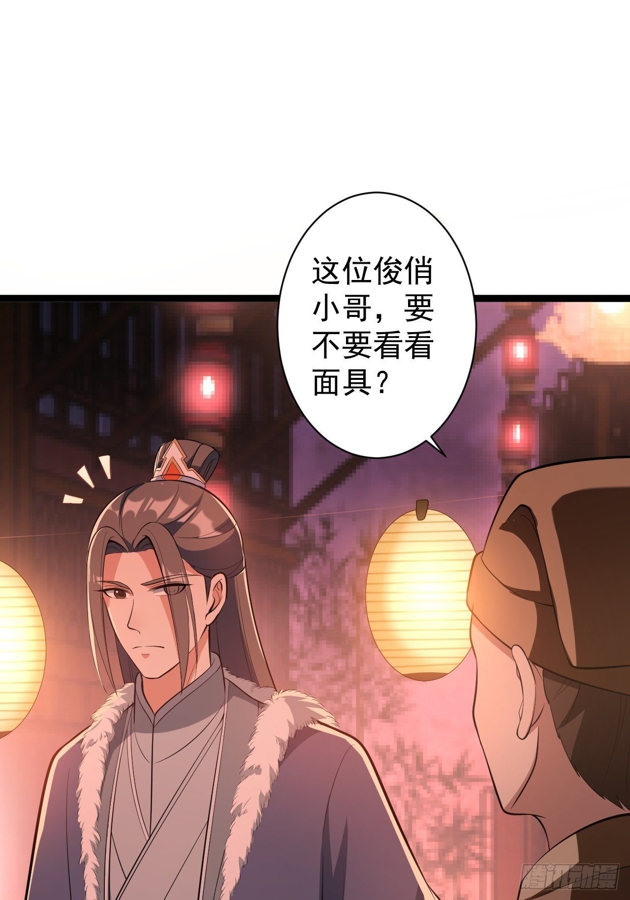 第49话 灯会节40