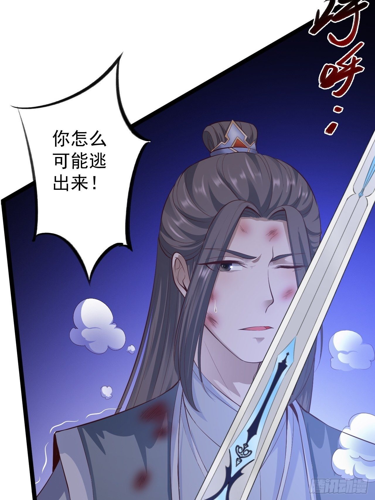 第44话 昀一17