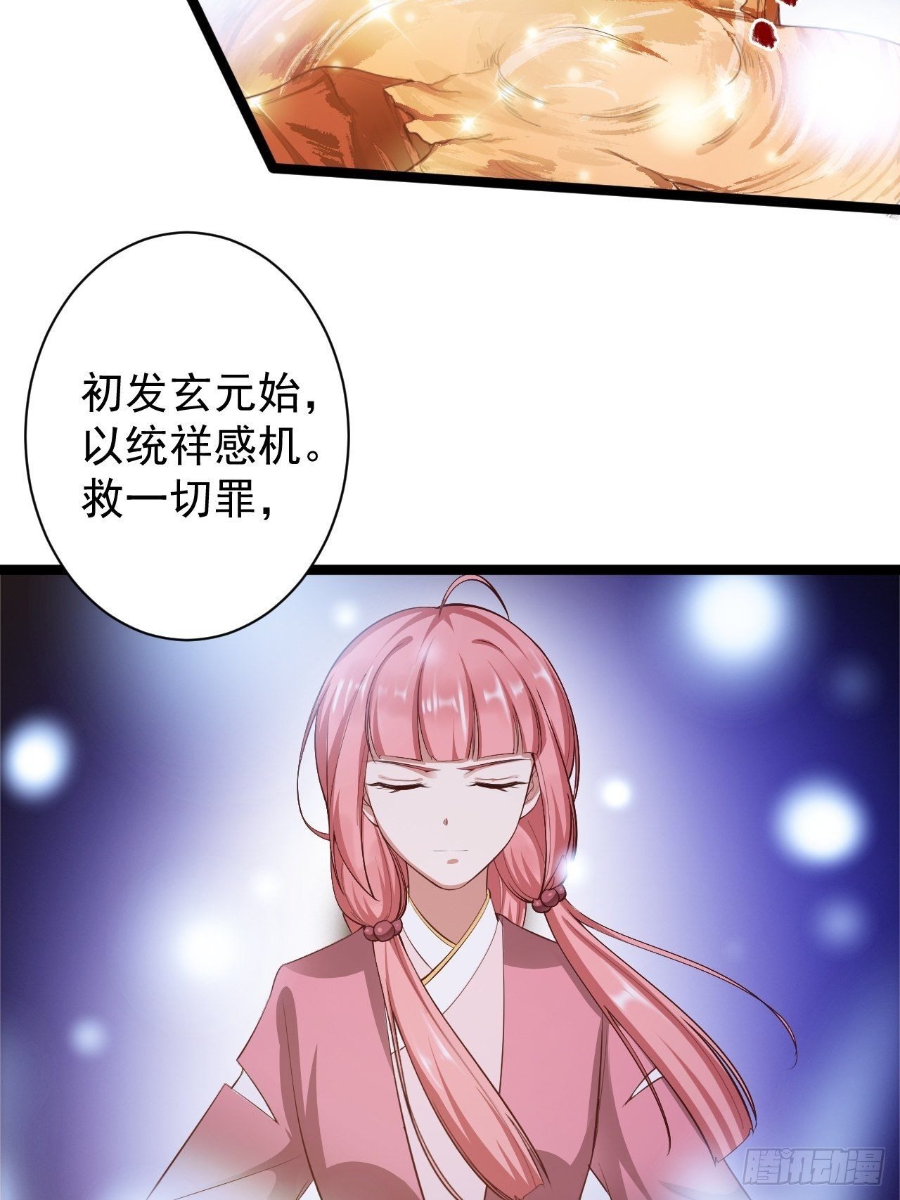 第46话 喂药26