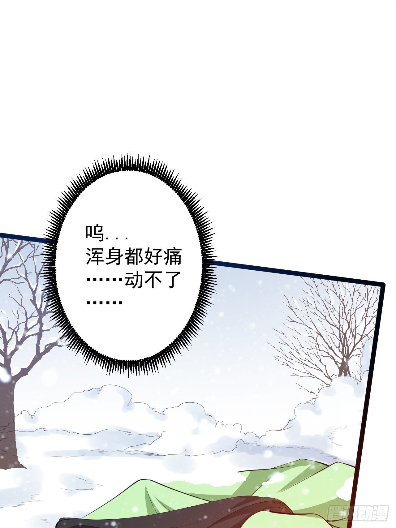 第48话 逃婚43