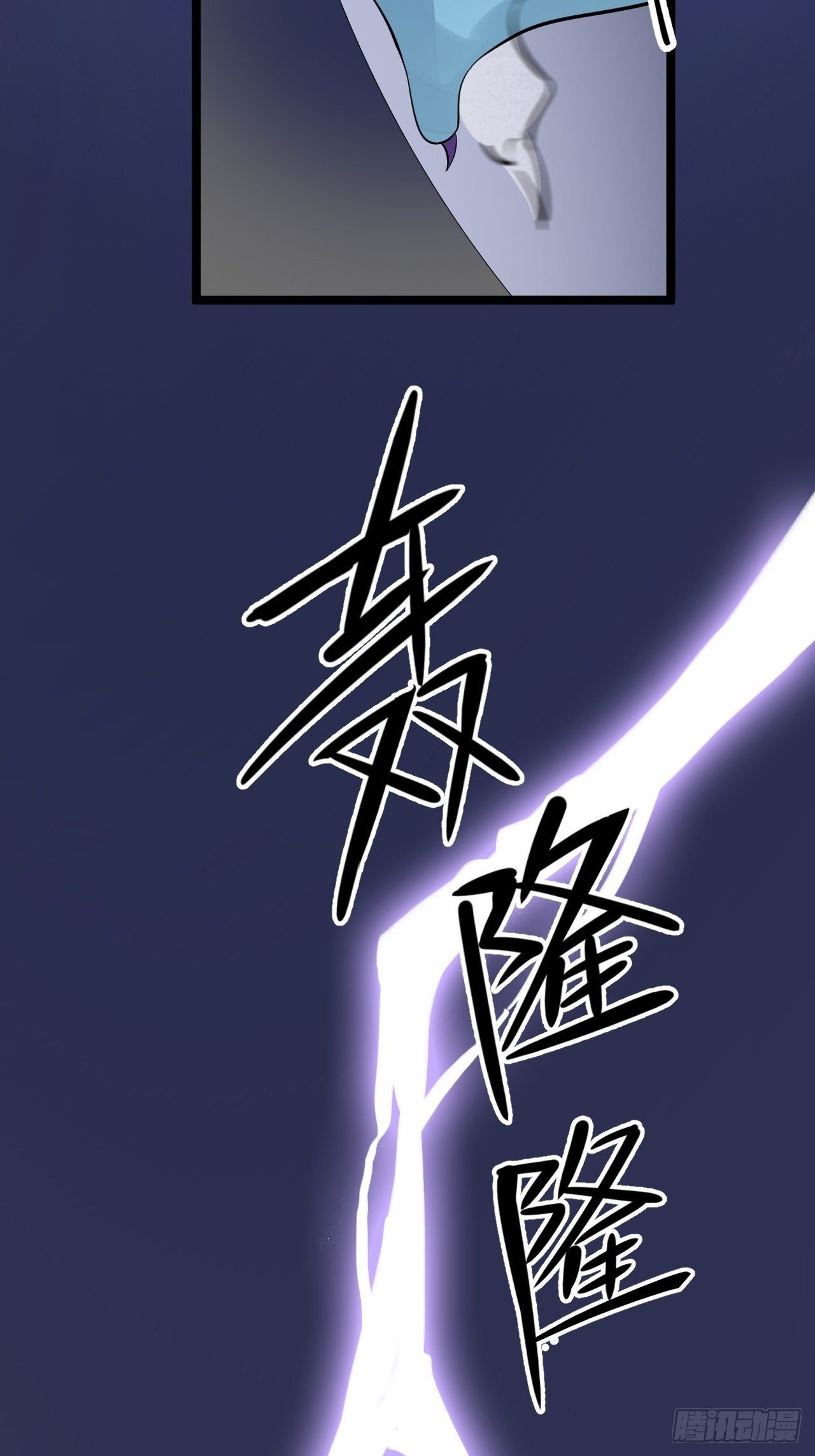 第55话 威胁45