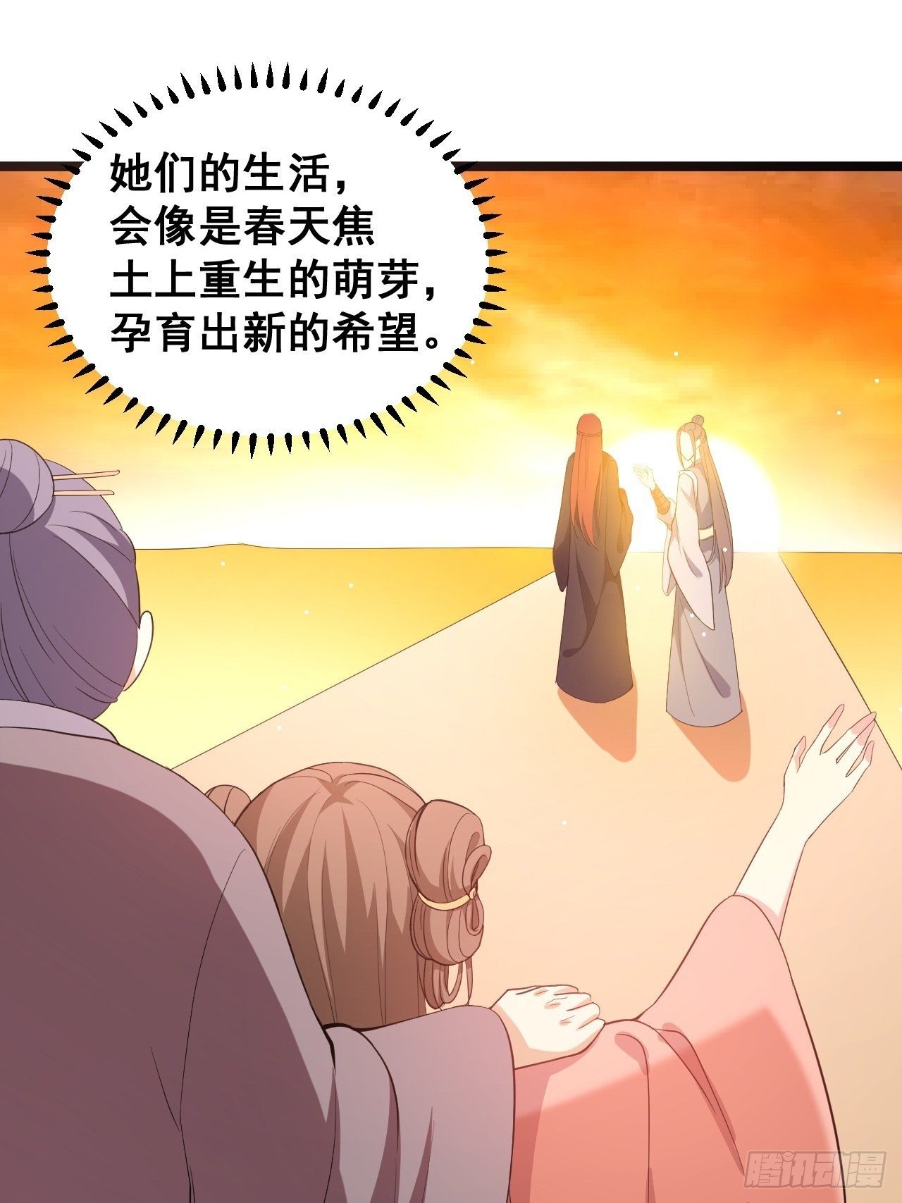 第47话 生病9