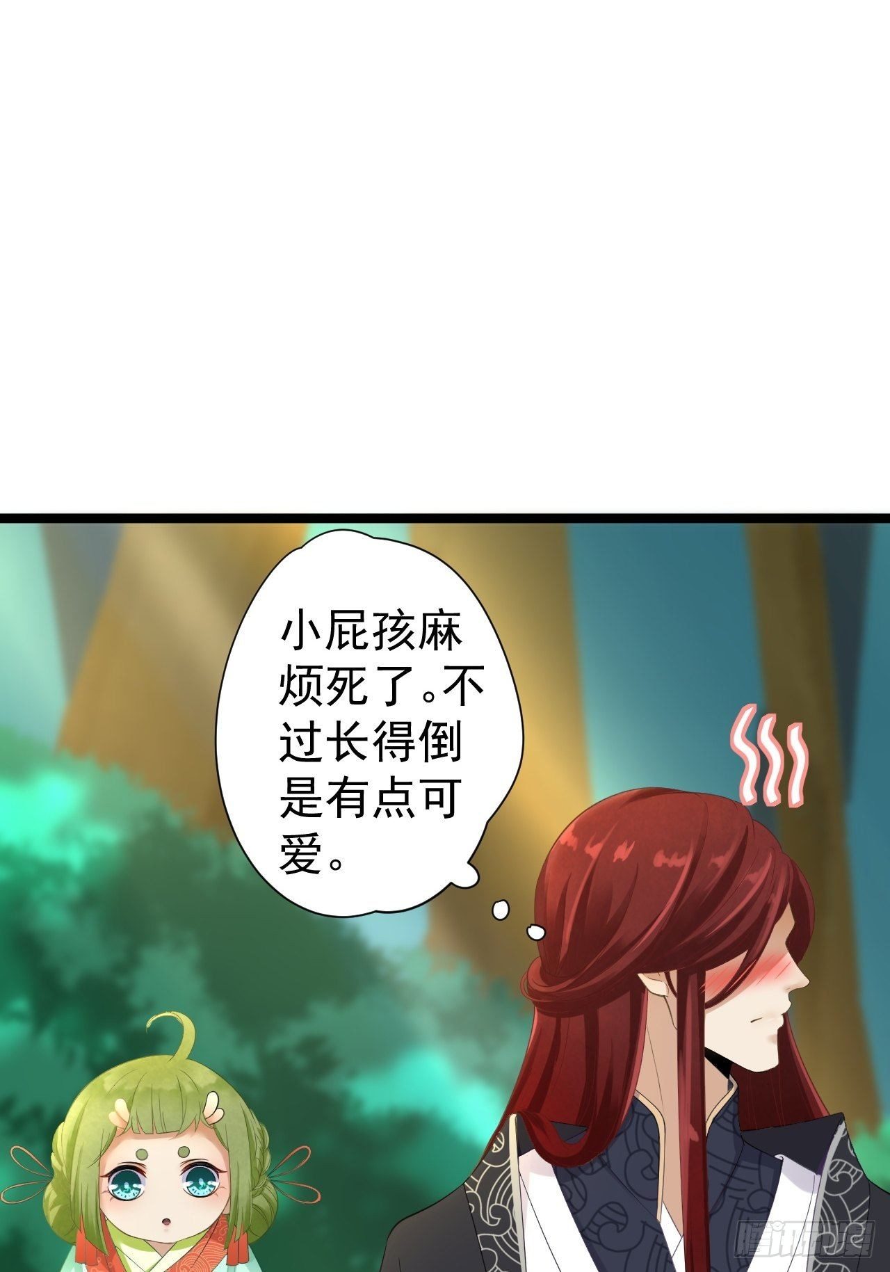 第4话 萌崽20