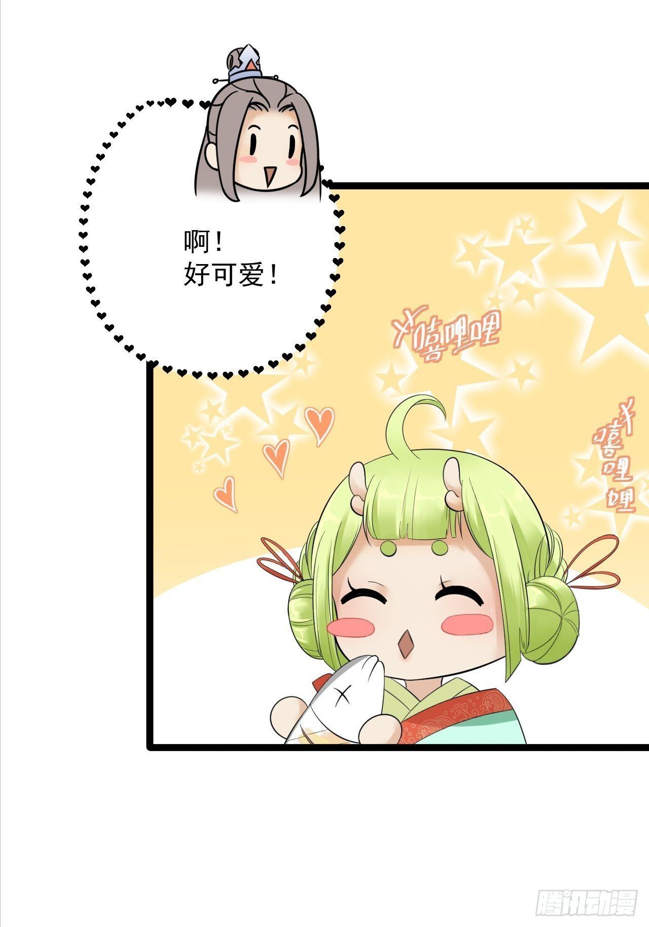 第11话 水鬼20
