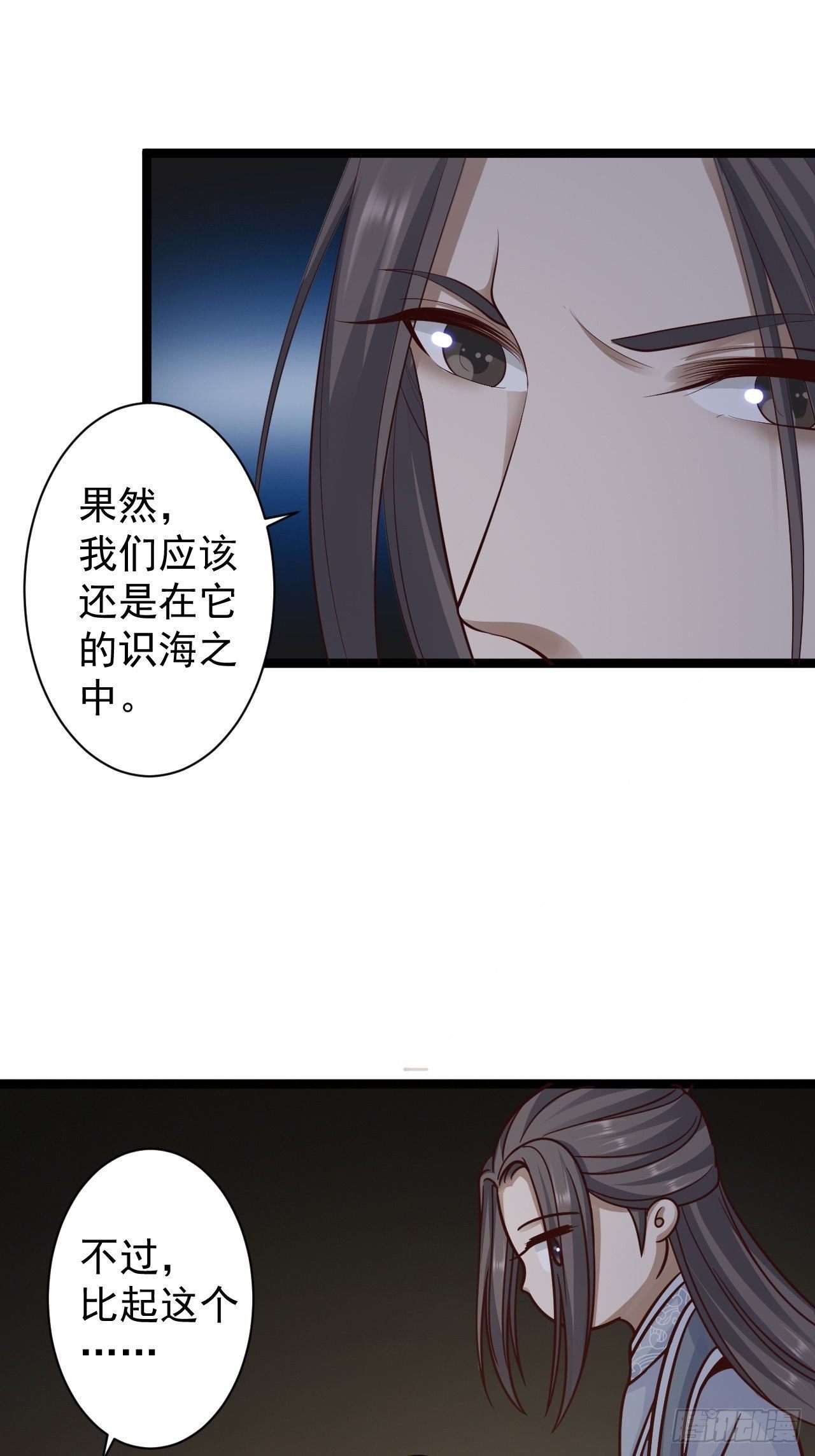 第40话 过往26