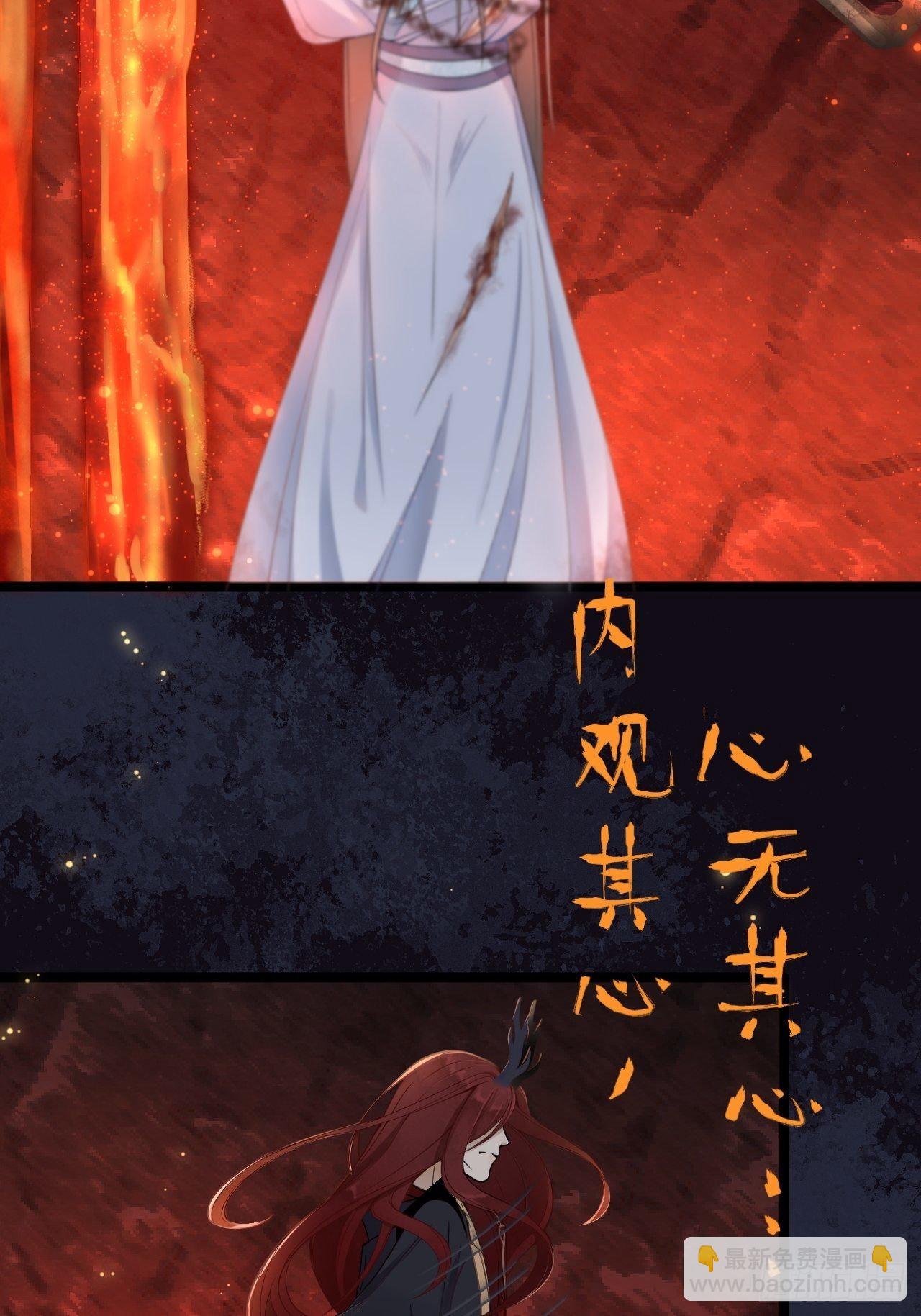 第1话 魔尊重生10