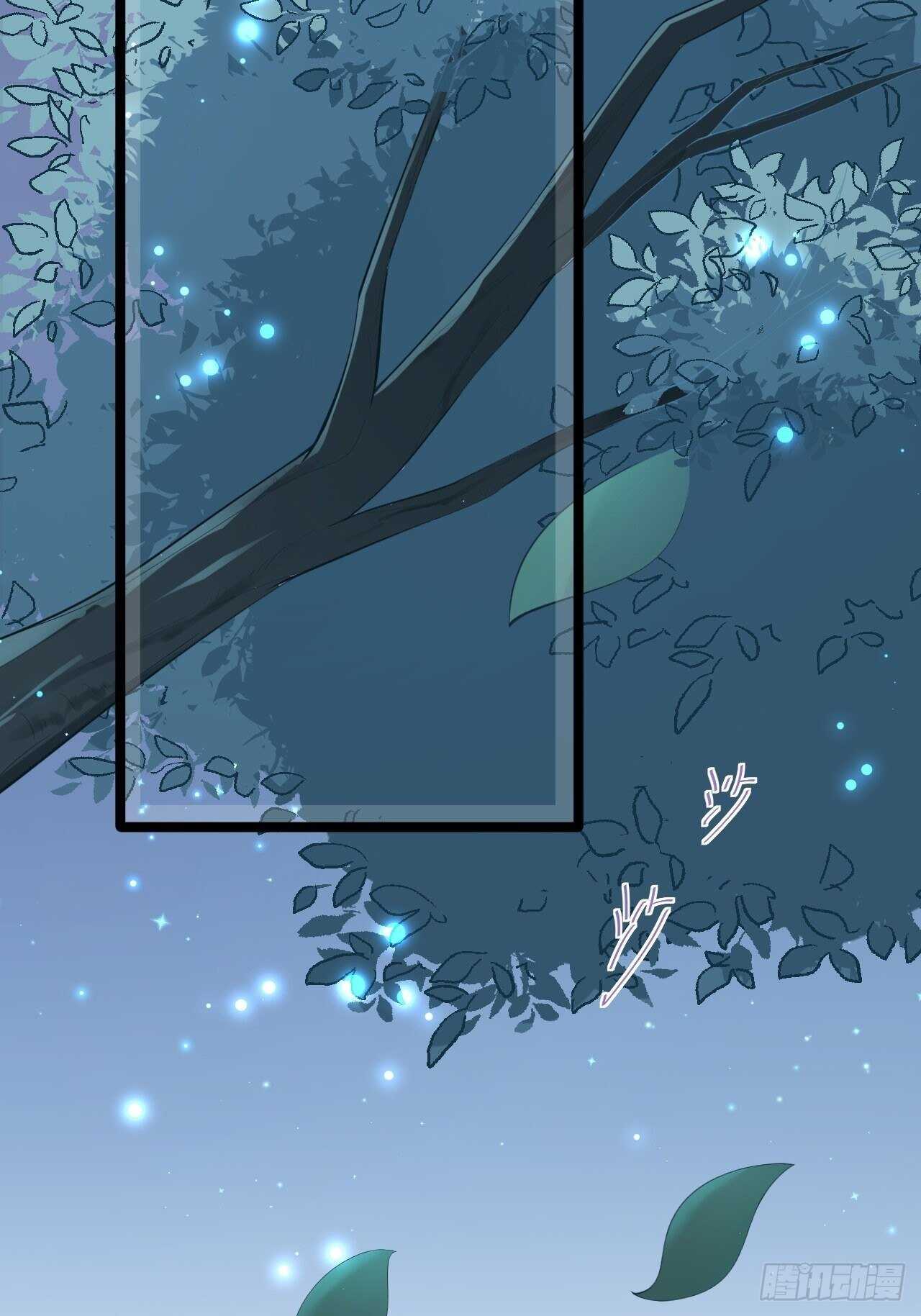 第21话 他到底，经历过什么？24