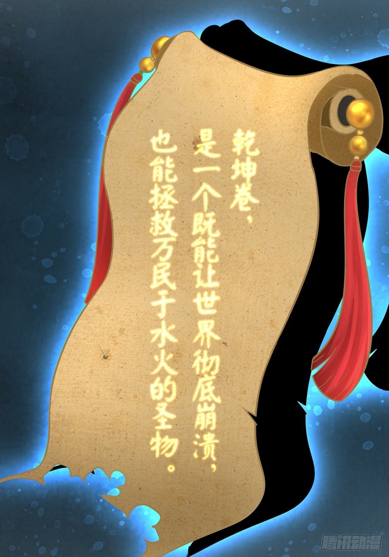 第4话 萌崽39