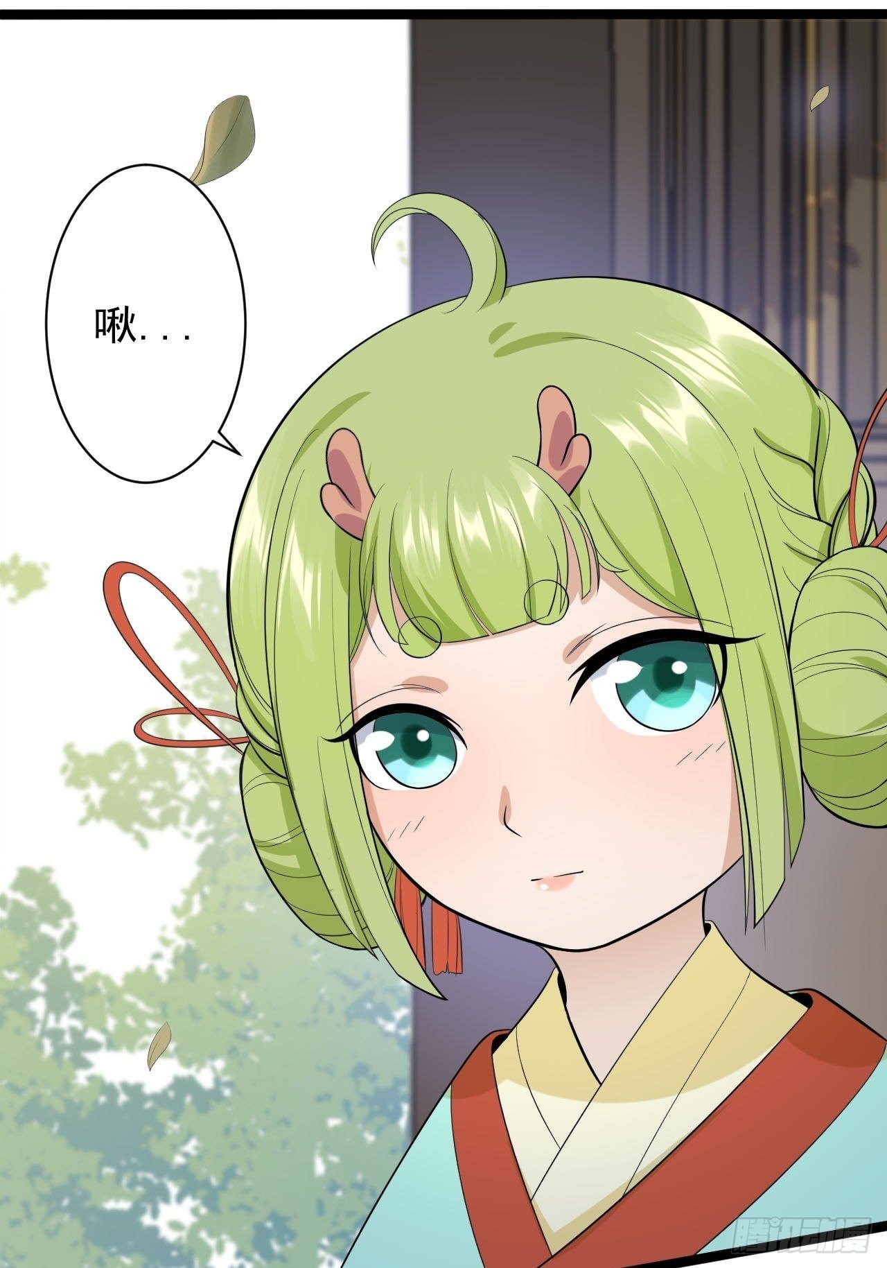 第30话 怅然若失22