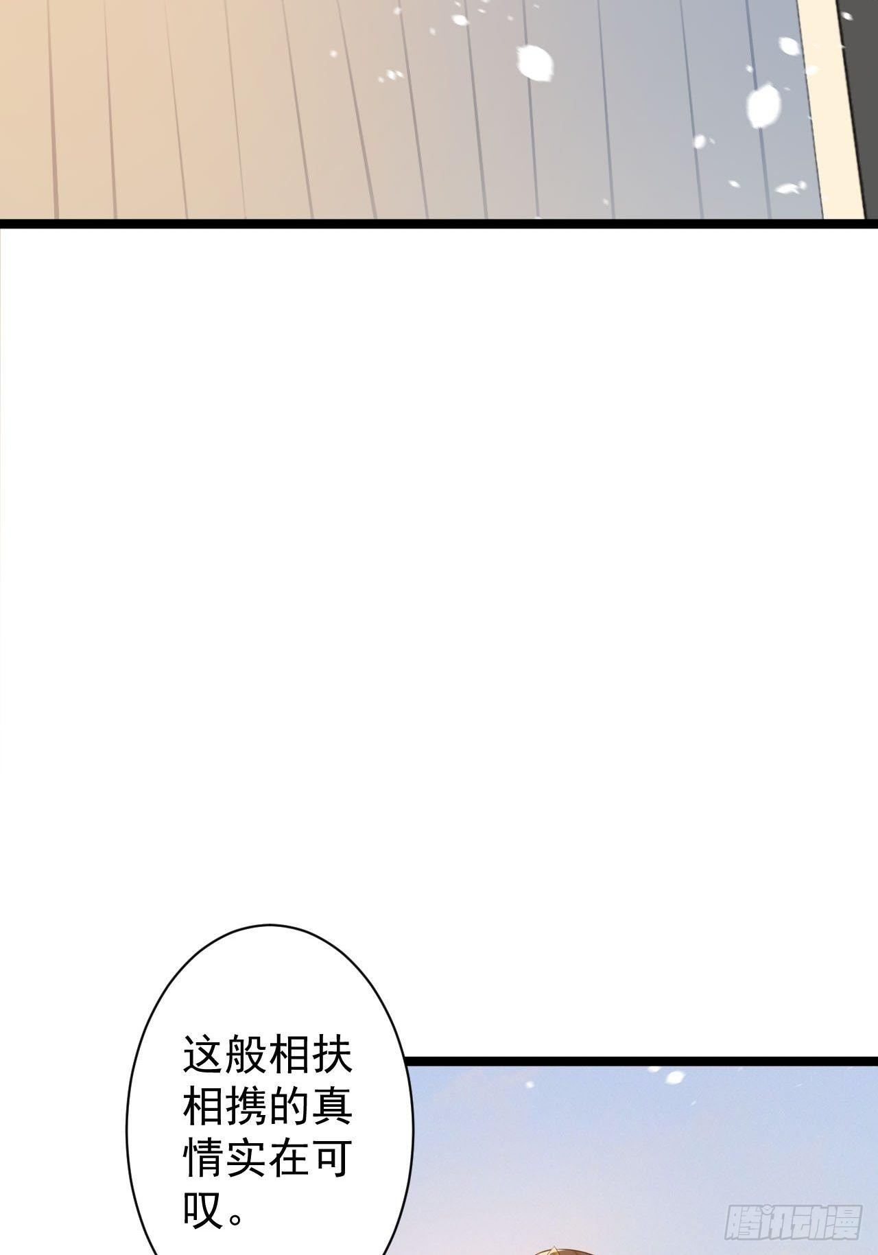 第28话 魔尊12