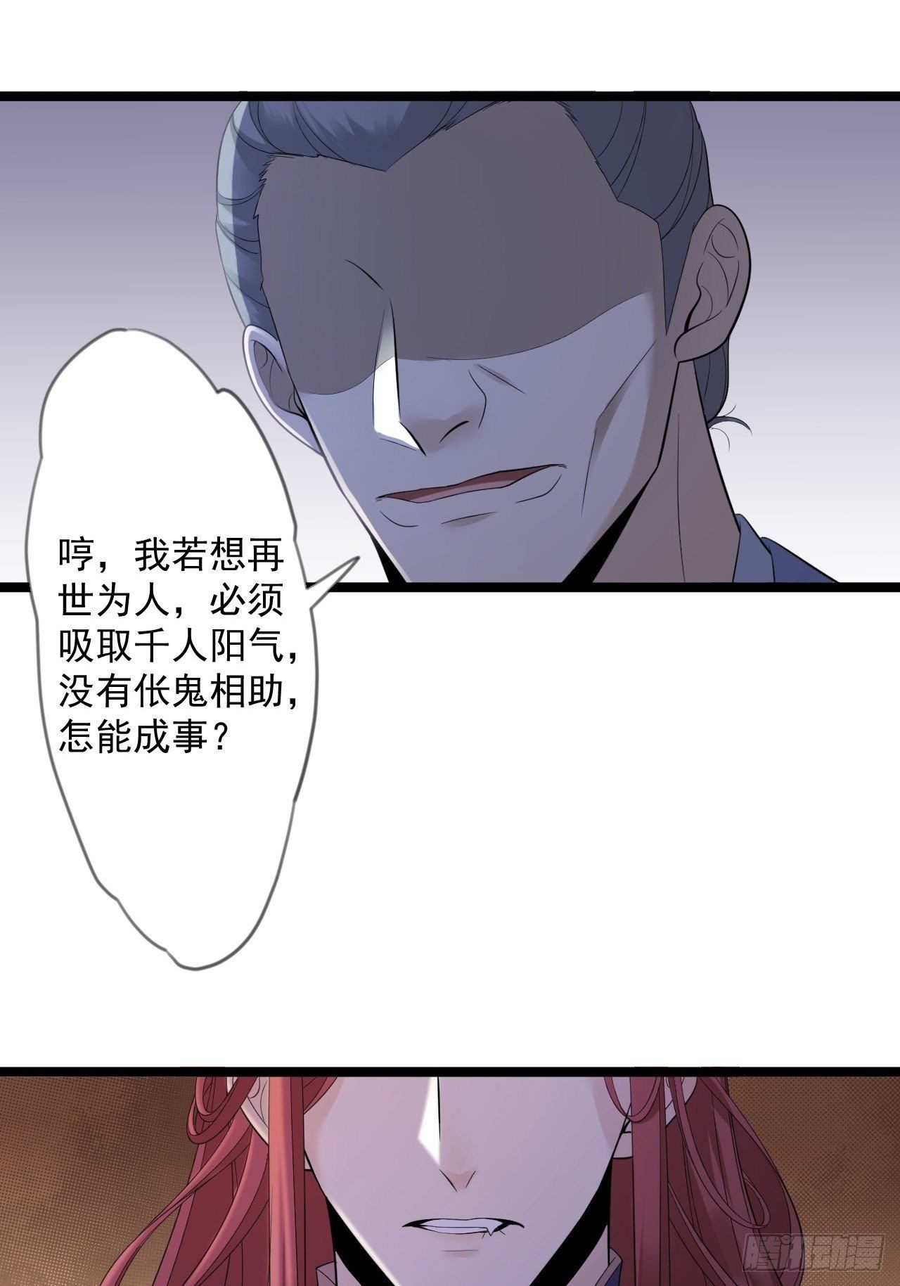 第13话 始作俑者33