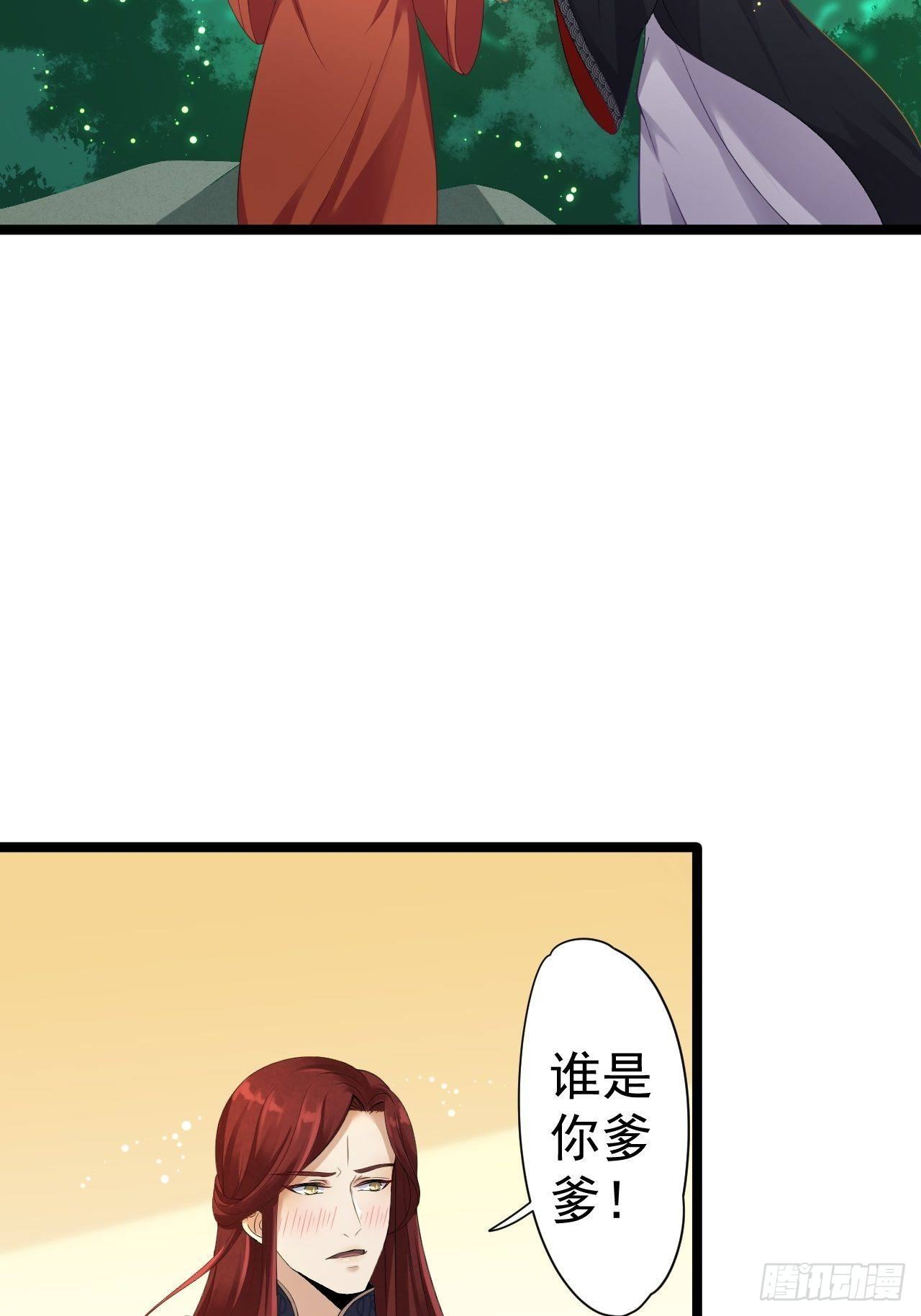 第4话 萌崽18