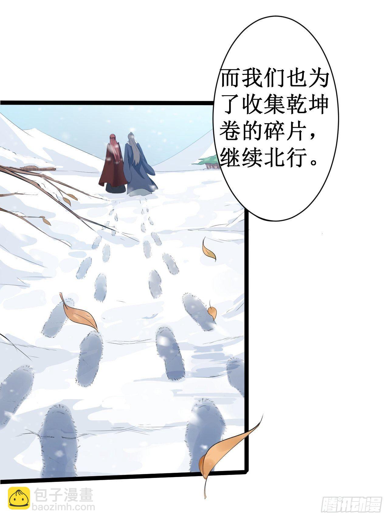 第47话 生病11