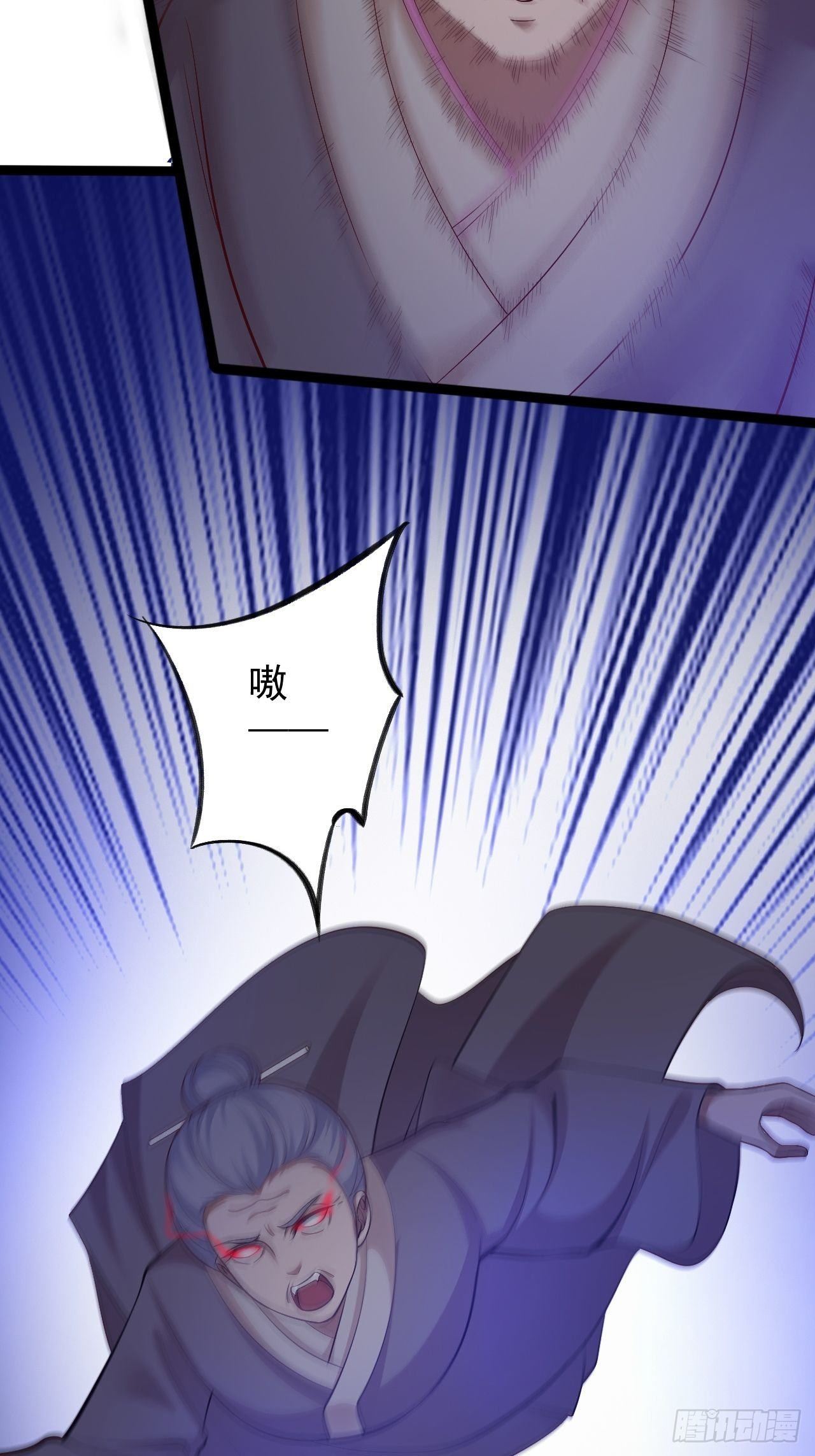 第39话 幻想17