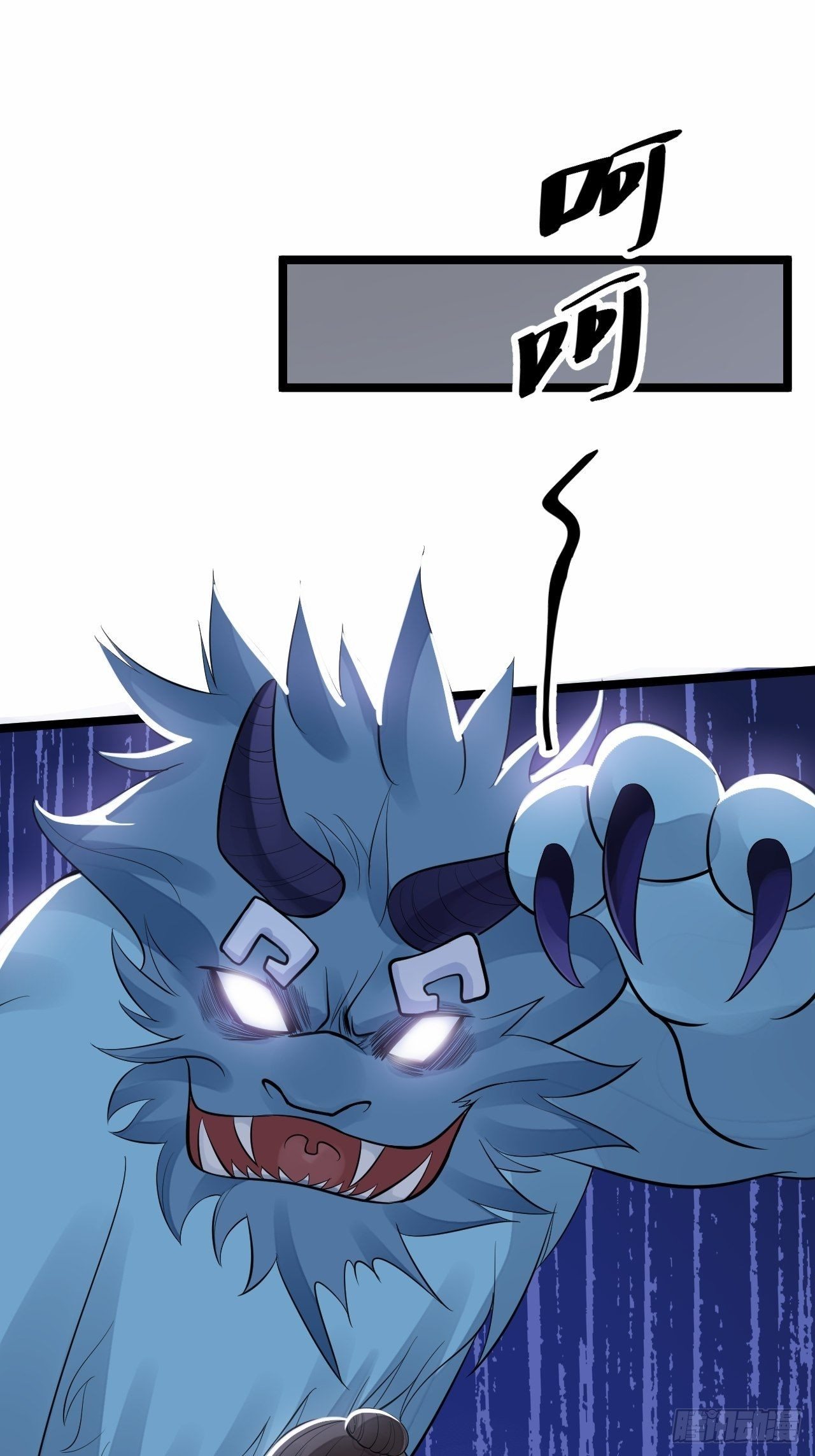 第55话 威胁43