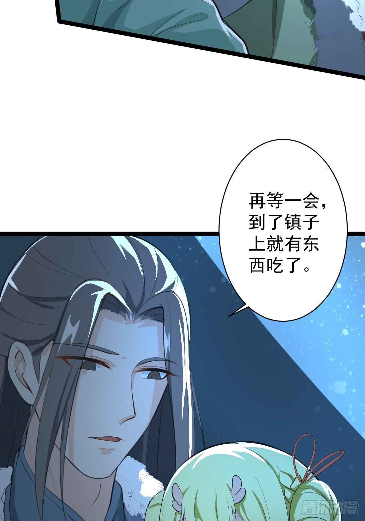 第49话 灯会节8