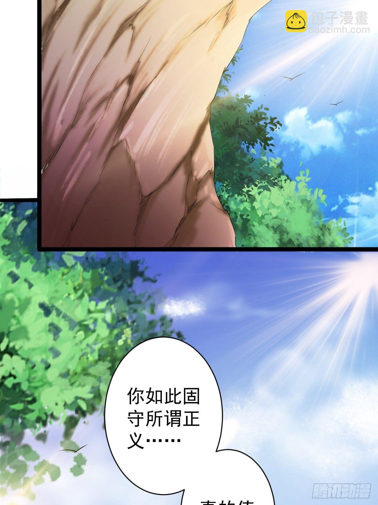 第46话 喂药53