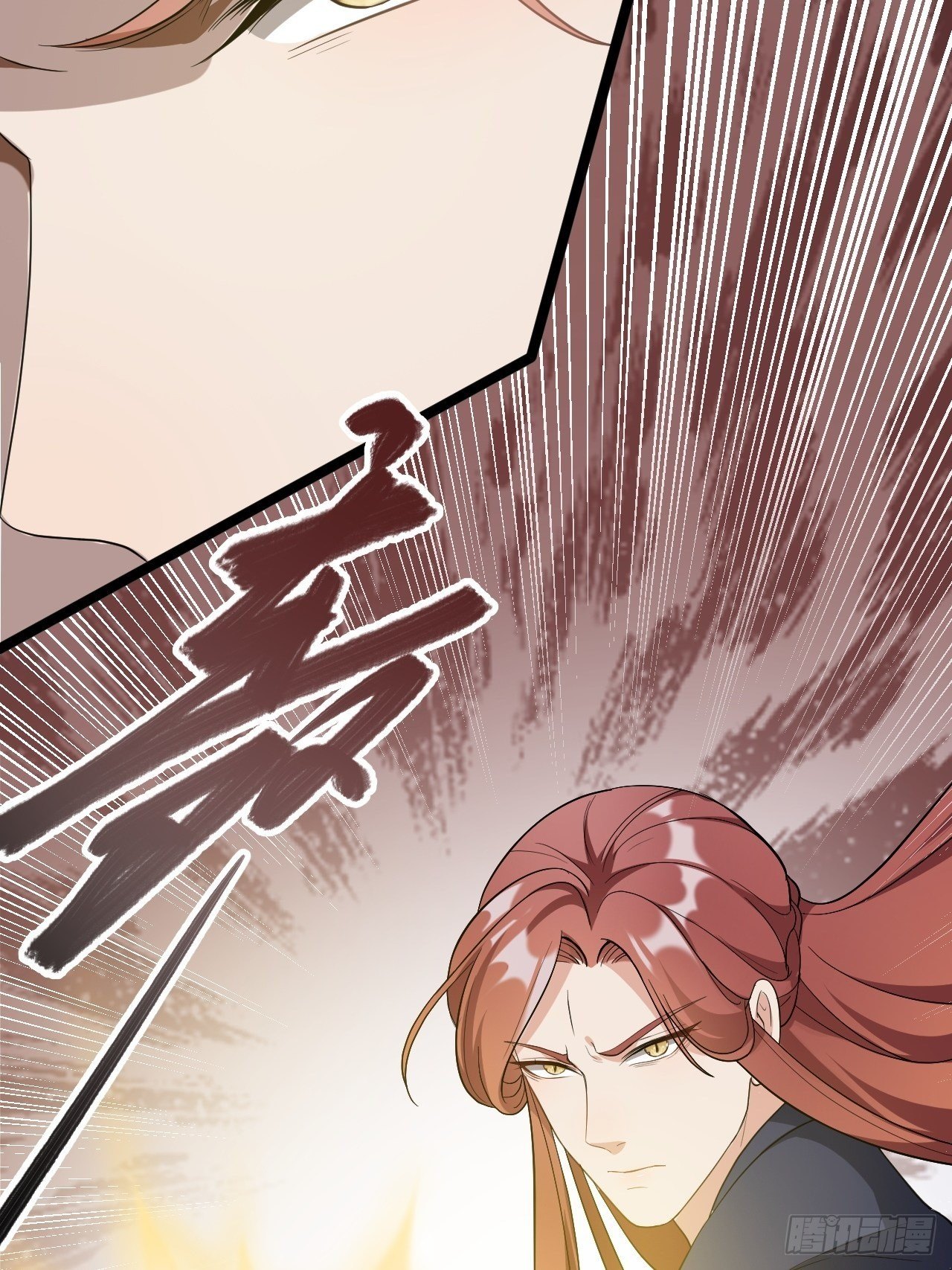 第45话 渡化7