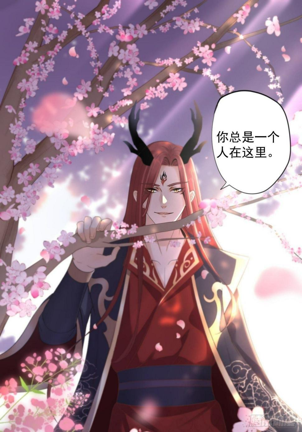第14话 背叛2