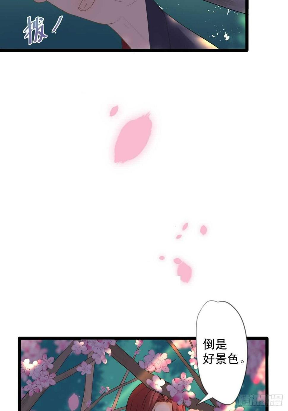 第17话 鼠群4