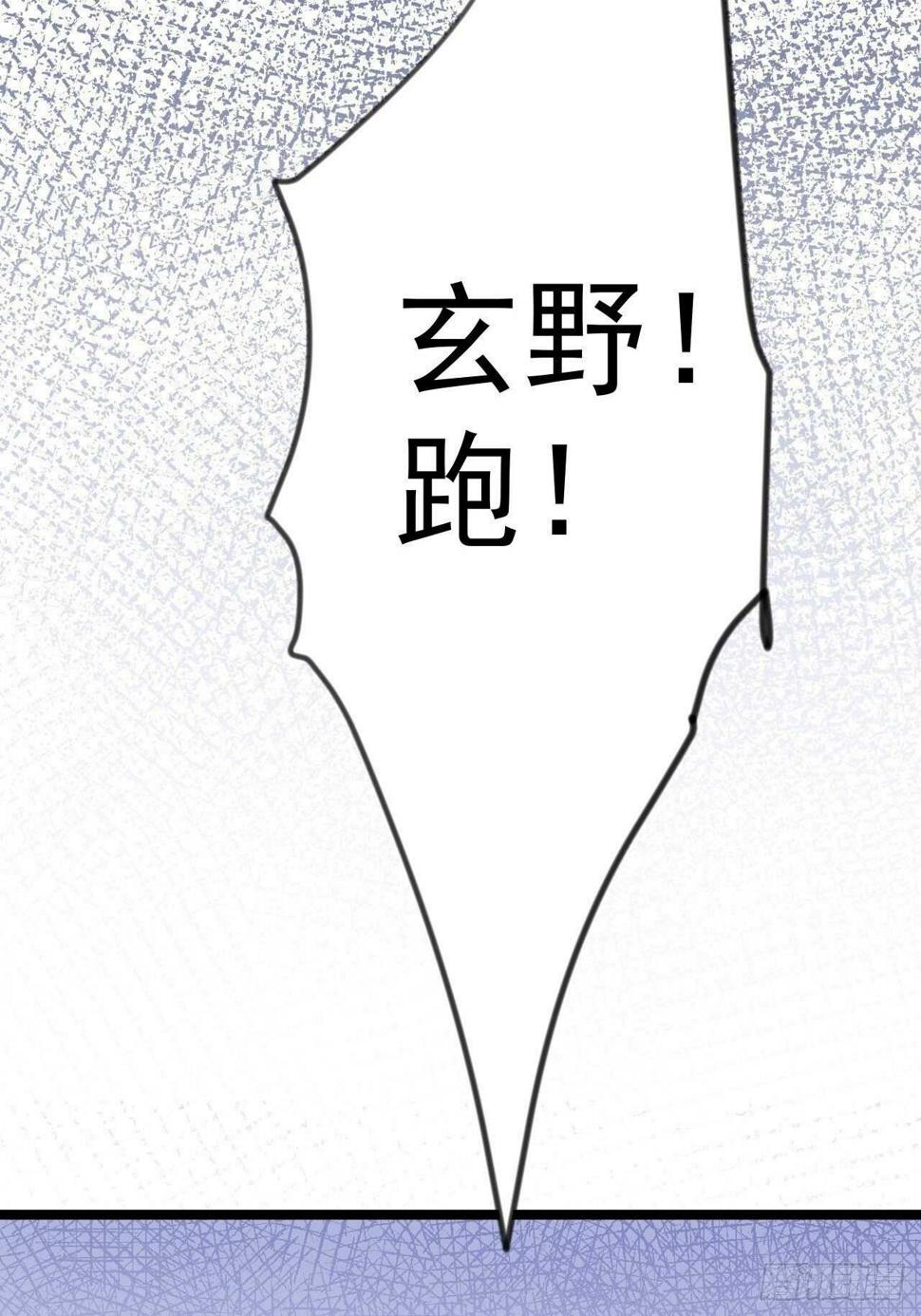 第17话 鼠群54