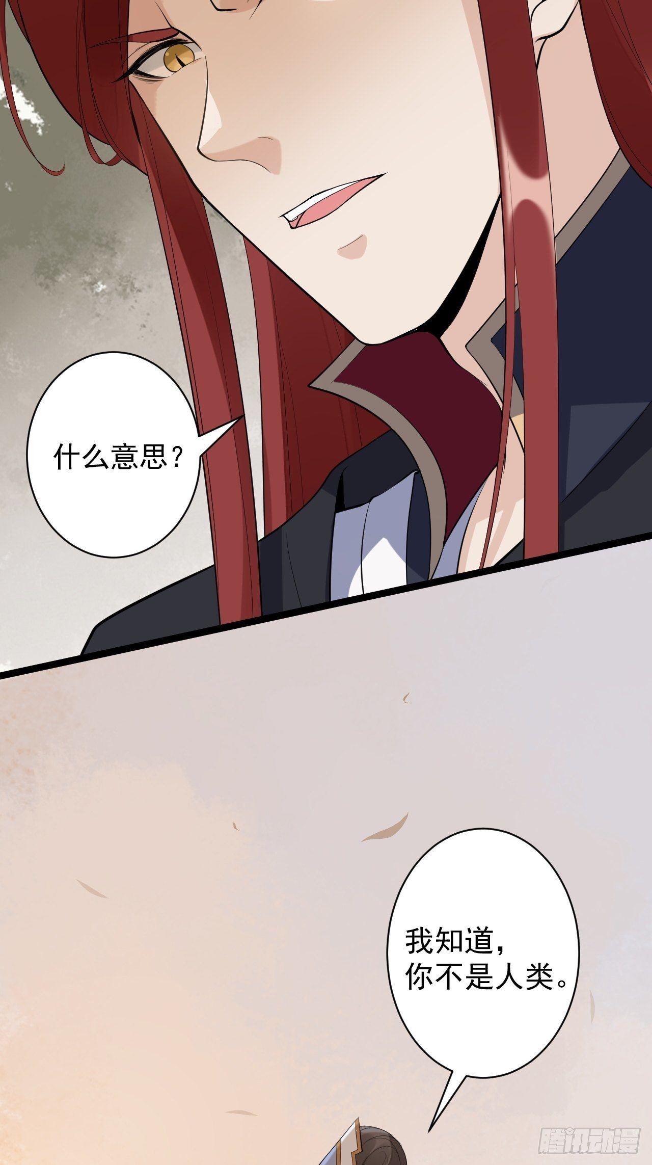 完结篇 珍重9