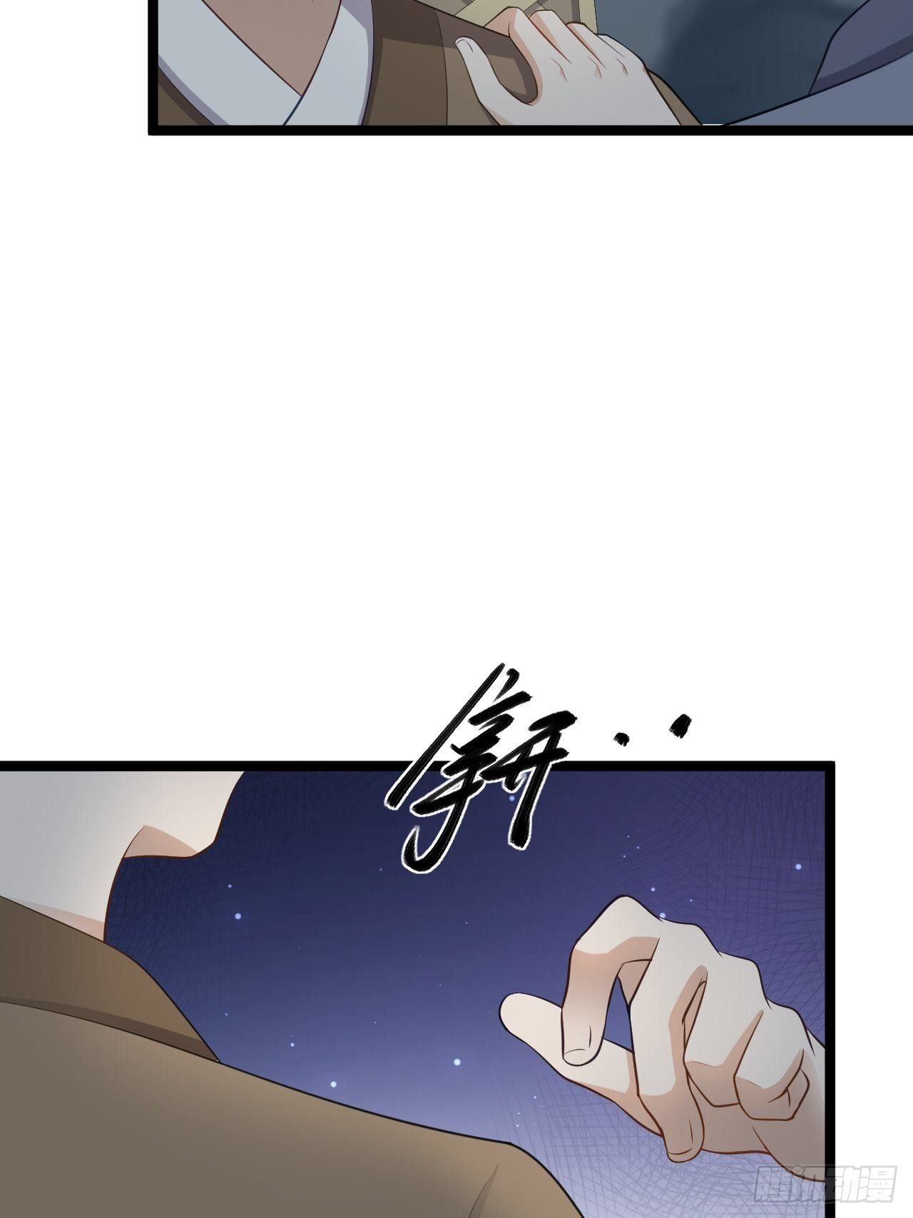 第41话 千年灵芝37
