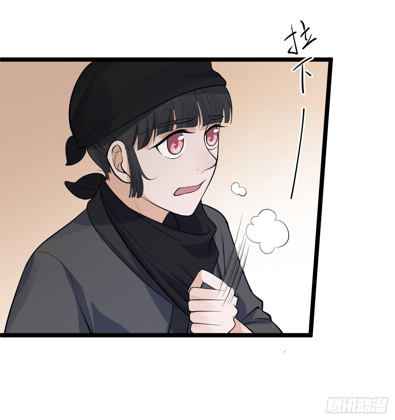 第57话 “婚房”32
