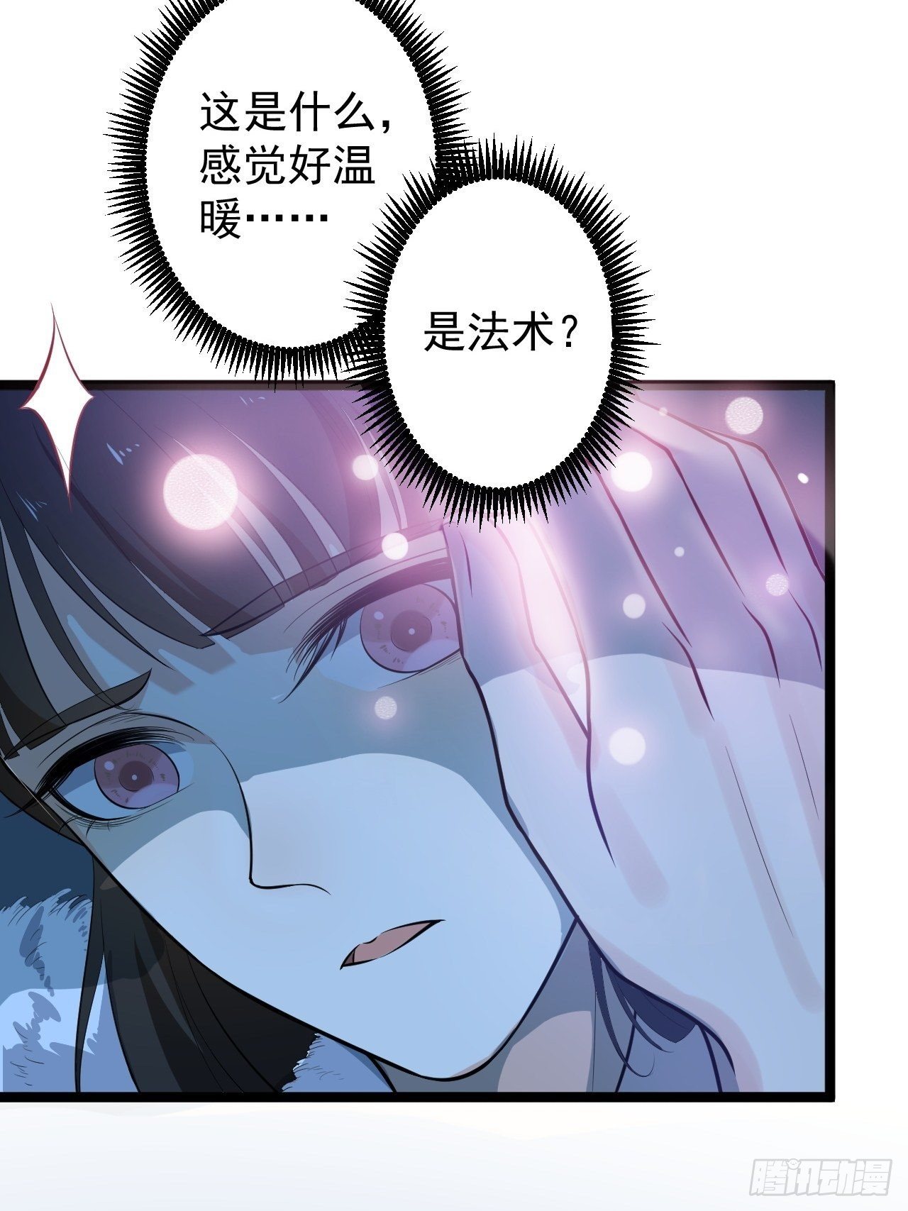 第48话 逃婚35