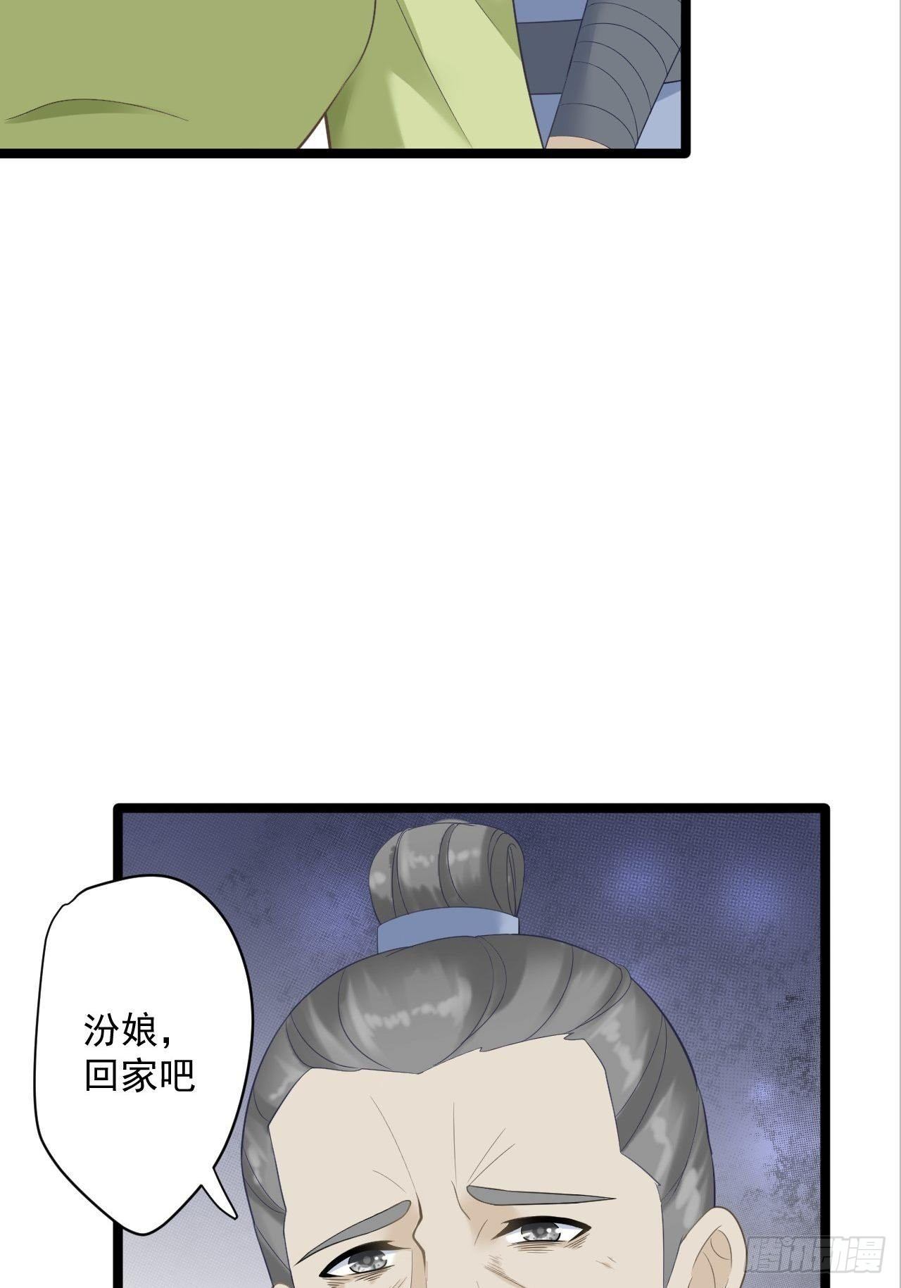 第12话 人鬼殊途41