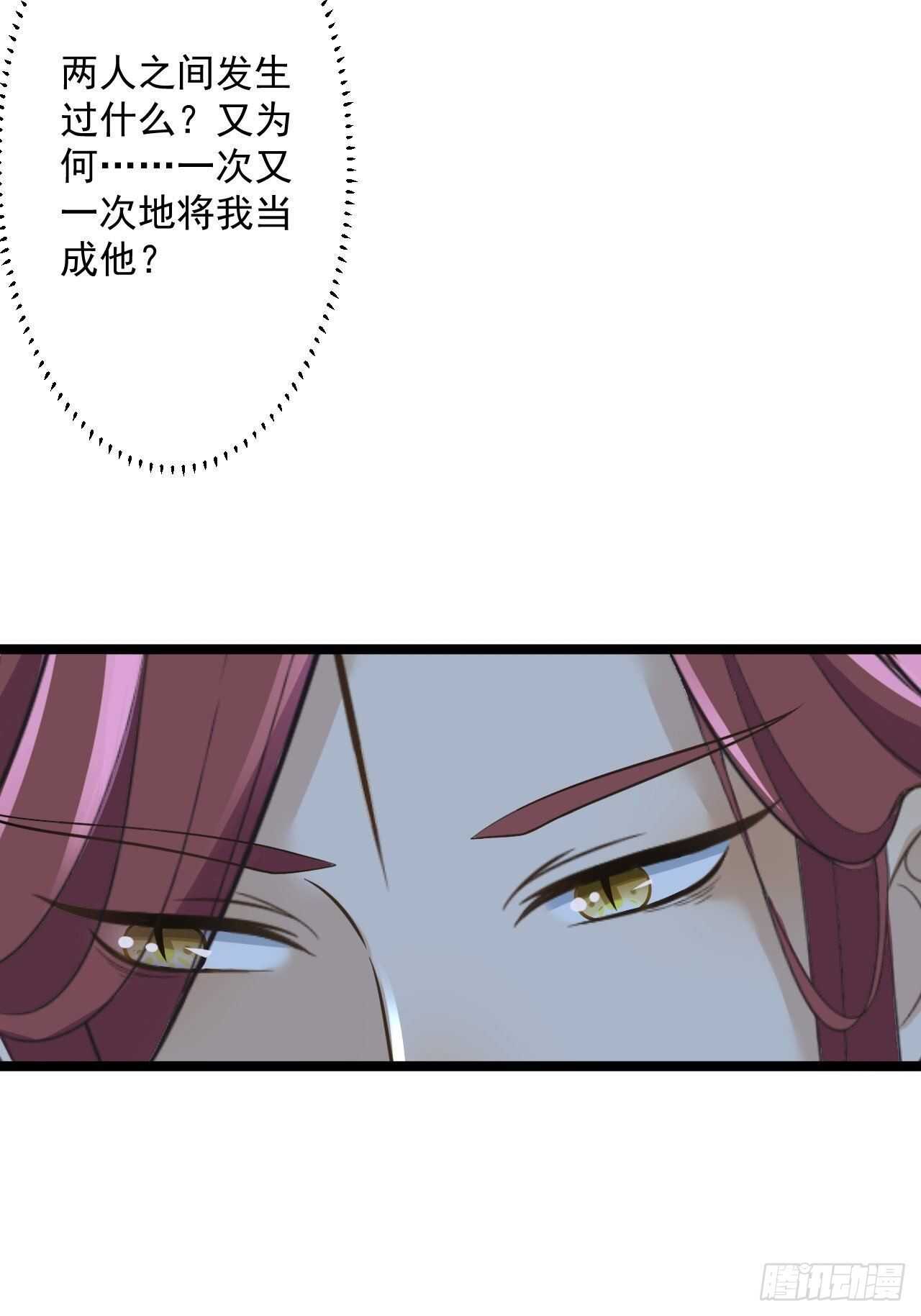 第21话 他到底，经历过什么？39