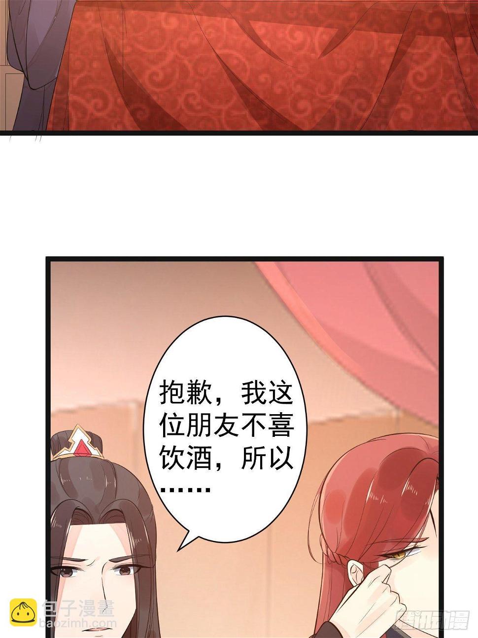 第52话 上古凶兽20