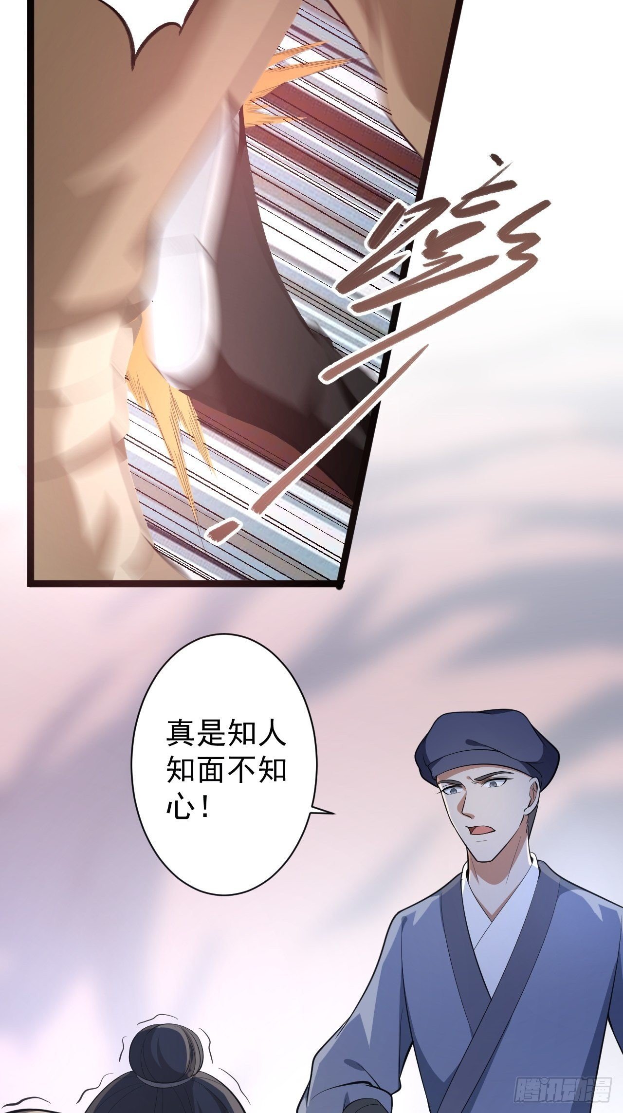 第42话 除祟？3