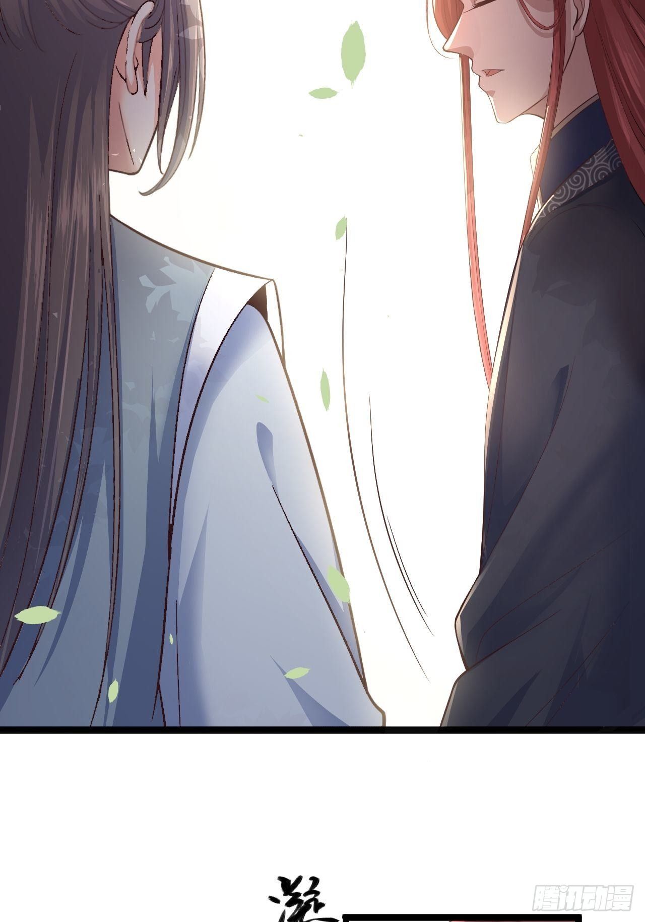 第32话 狐狸嫁女4
