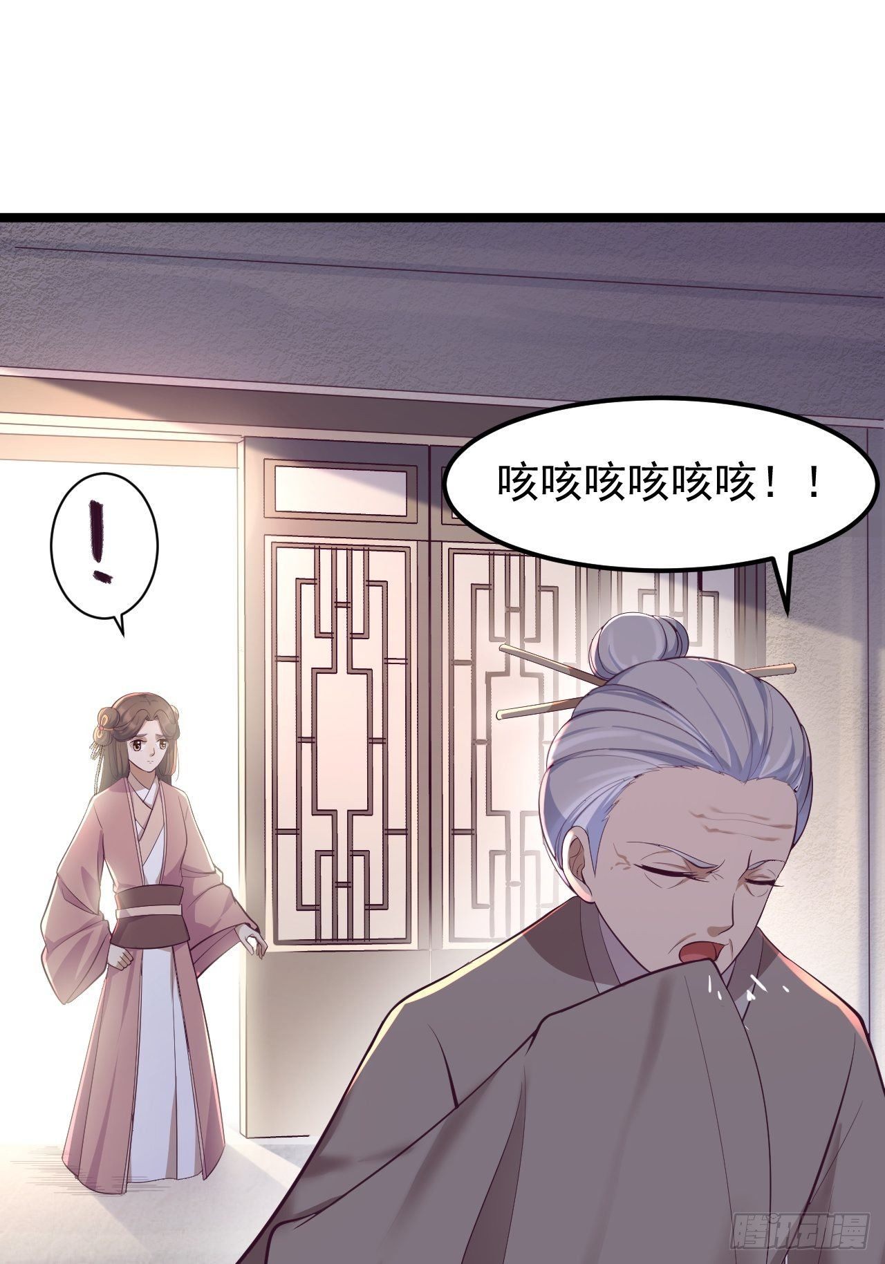 第33话 采草药的小阿皎21
