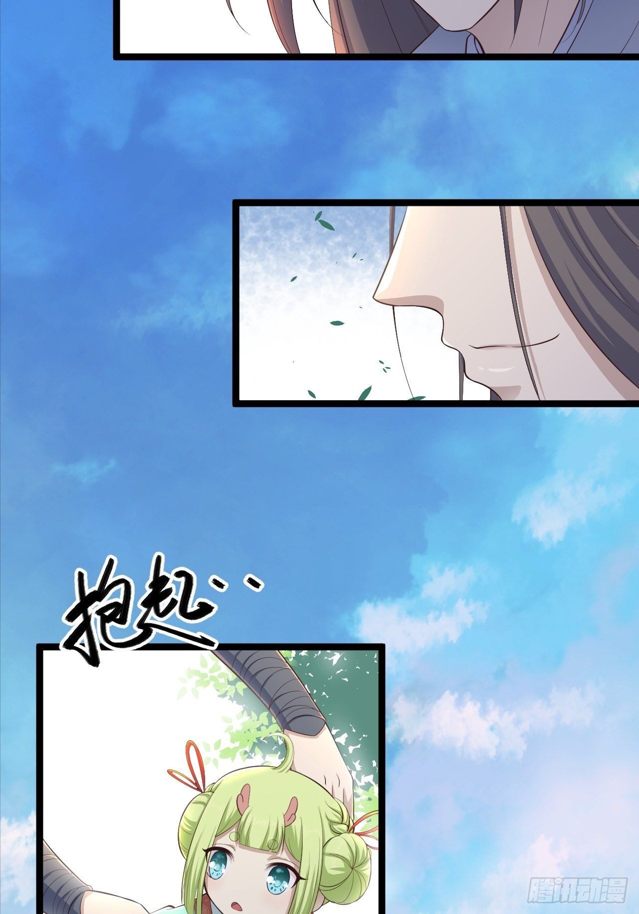 第32话 狐狸嫁女39