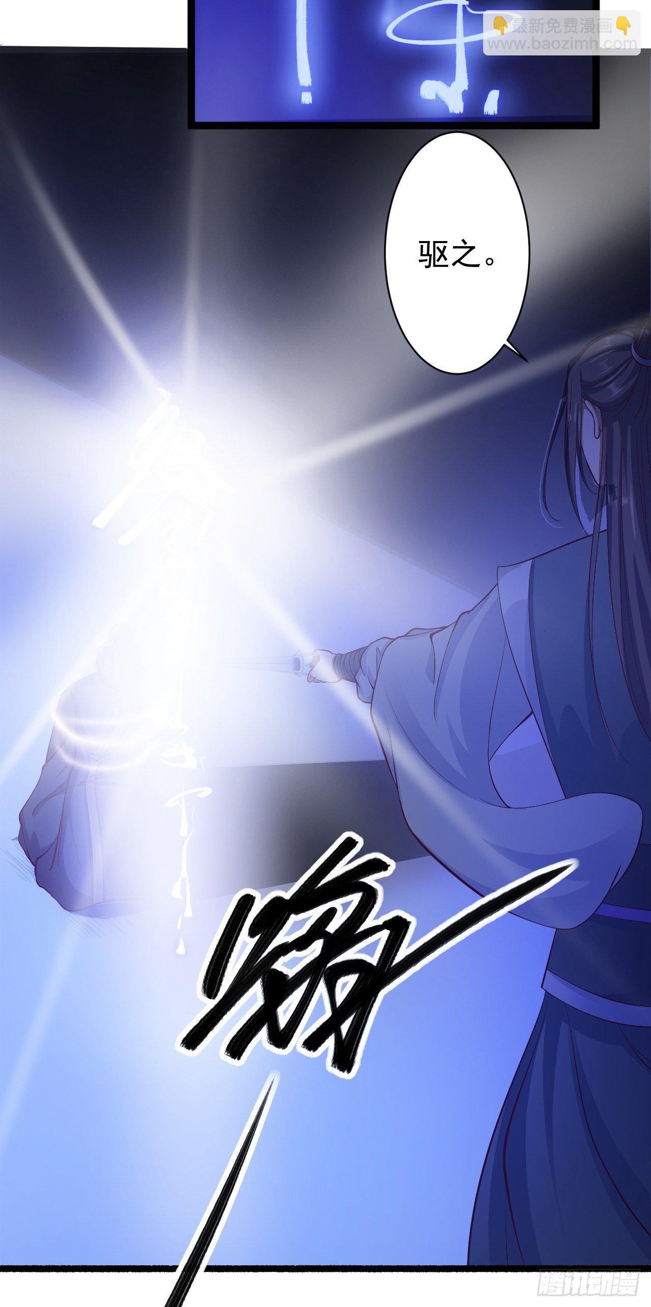 第39话 幻想14