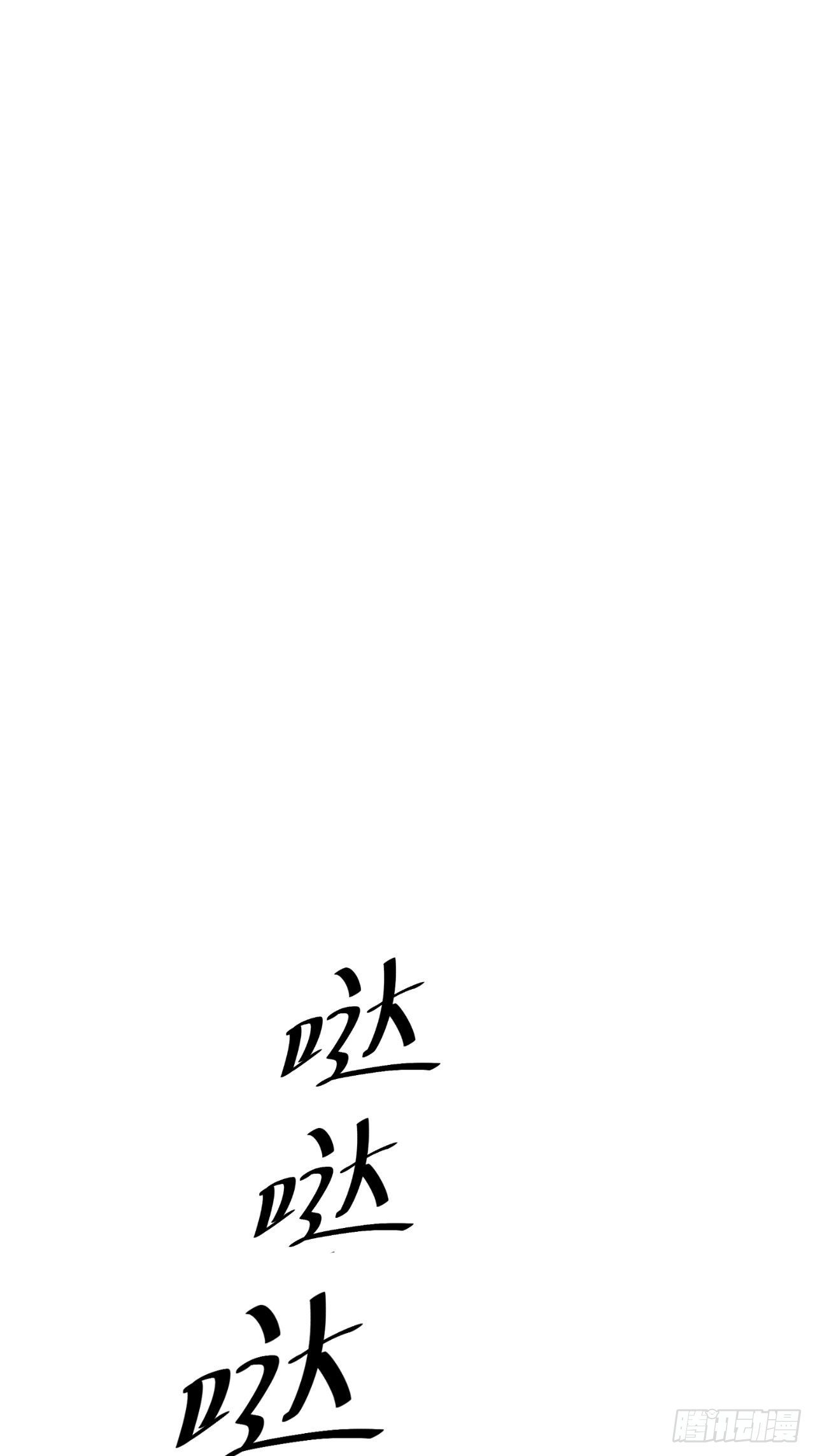 第55话 威胁14