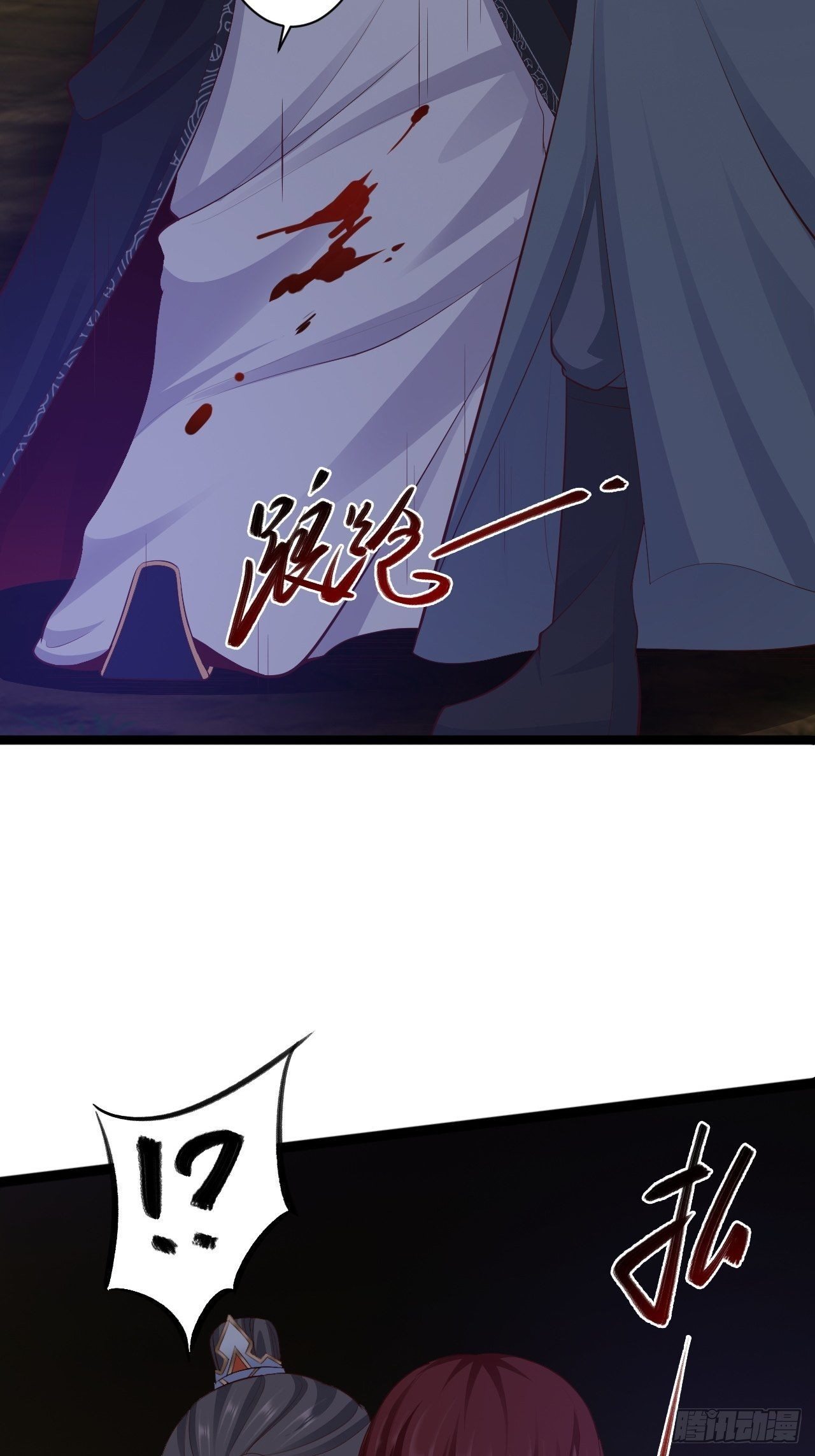 第40话 过往33