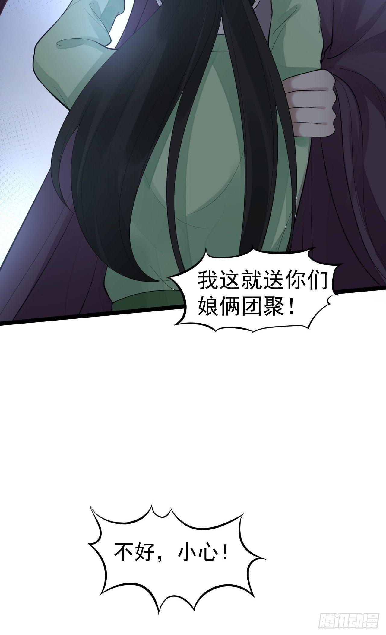 第60话 弱点8