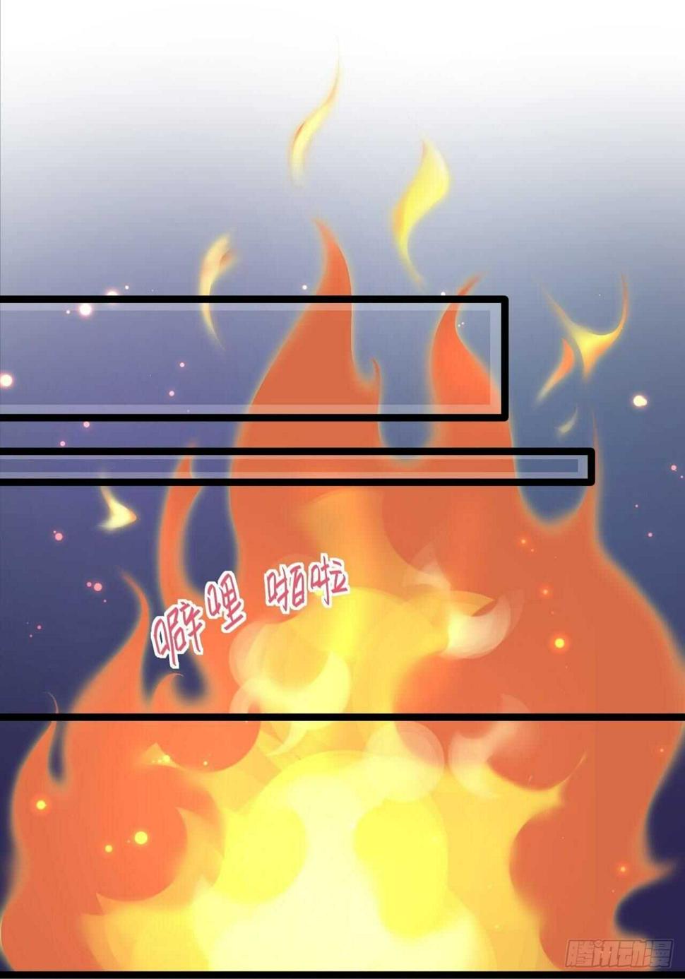 第20话 山神舞2