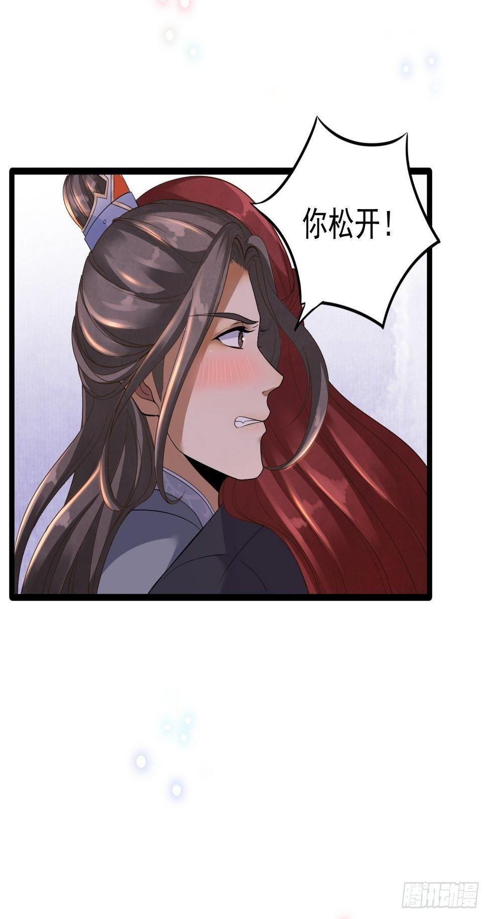 第6话 吃醋11