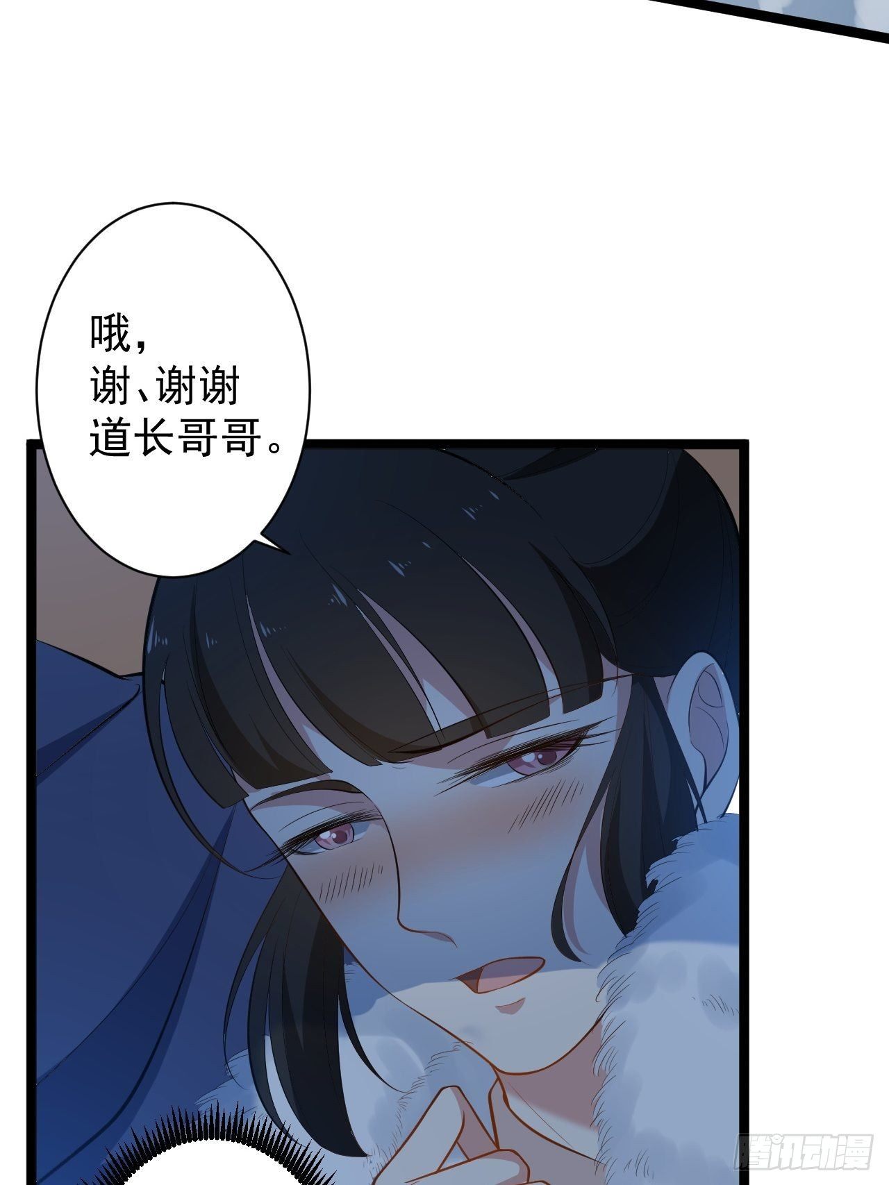 第48话 逃婚31