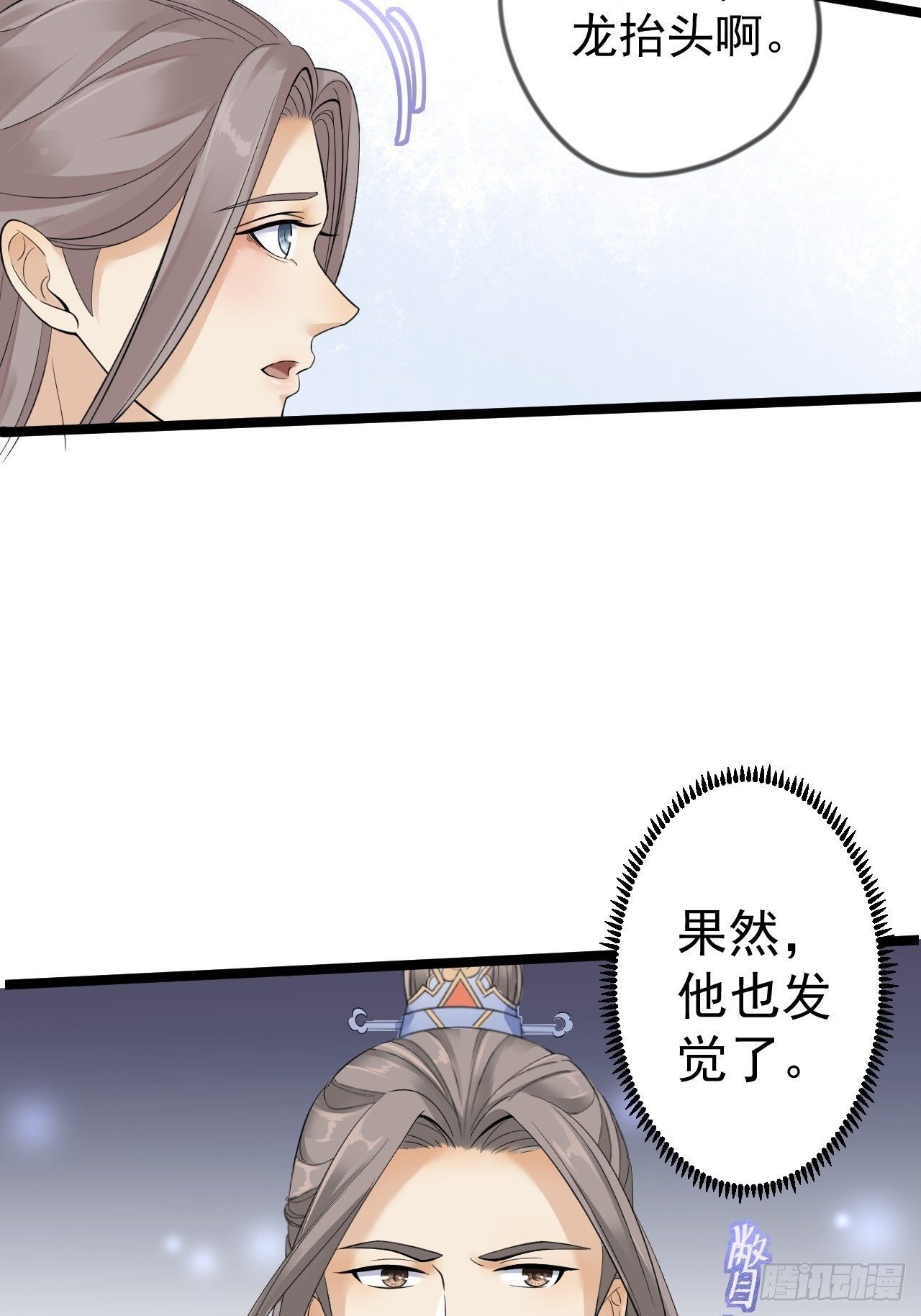 第11话 水鬼24